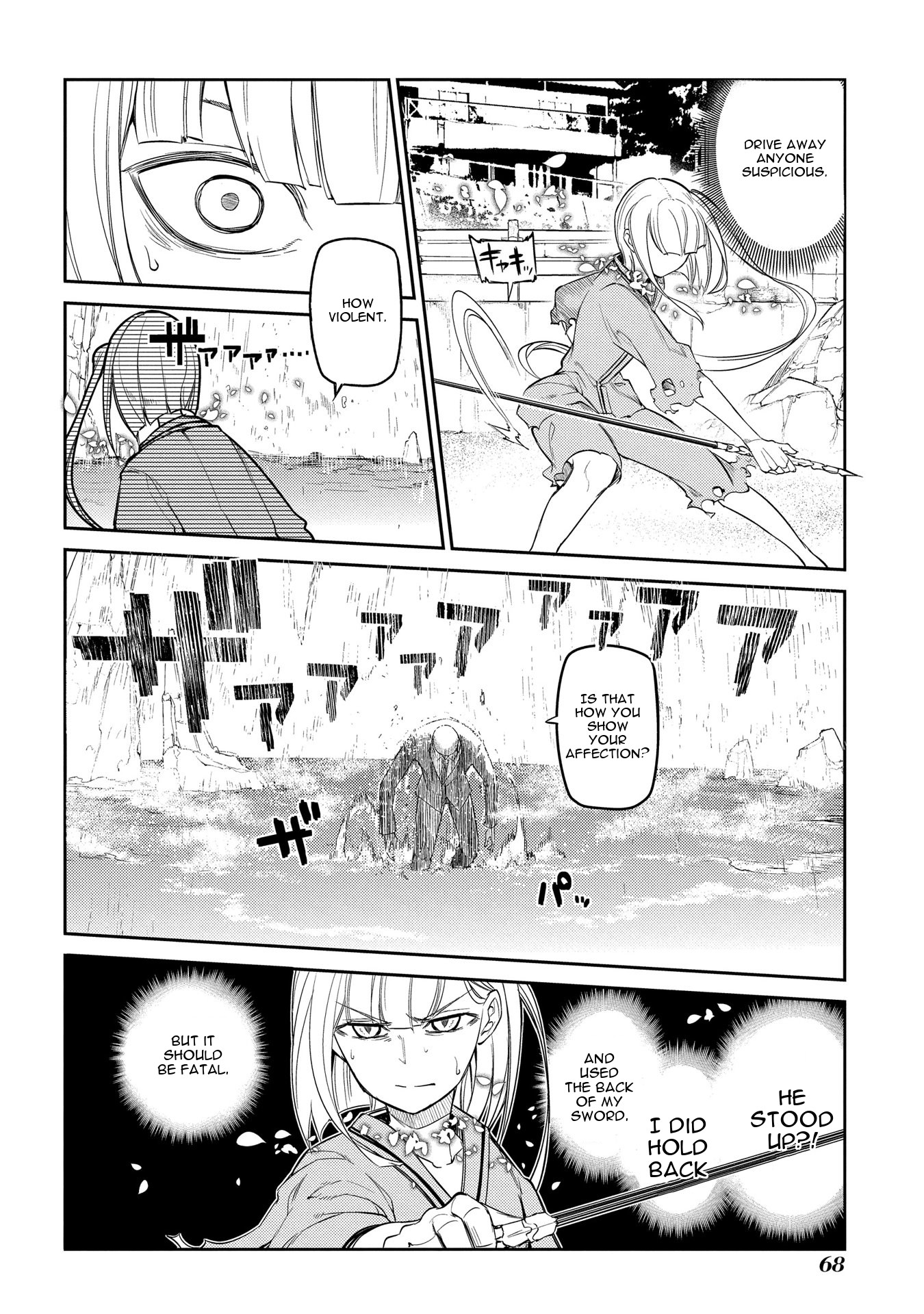 Reincarnation no Kaben Chapter 38 page 20 - Chapter 38: Fugitive