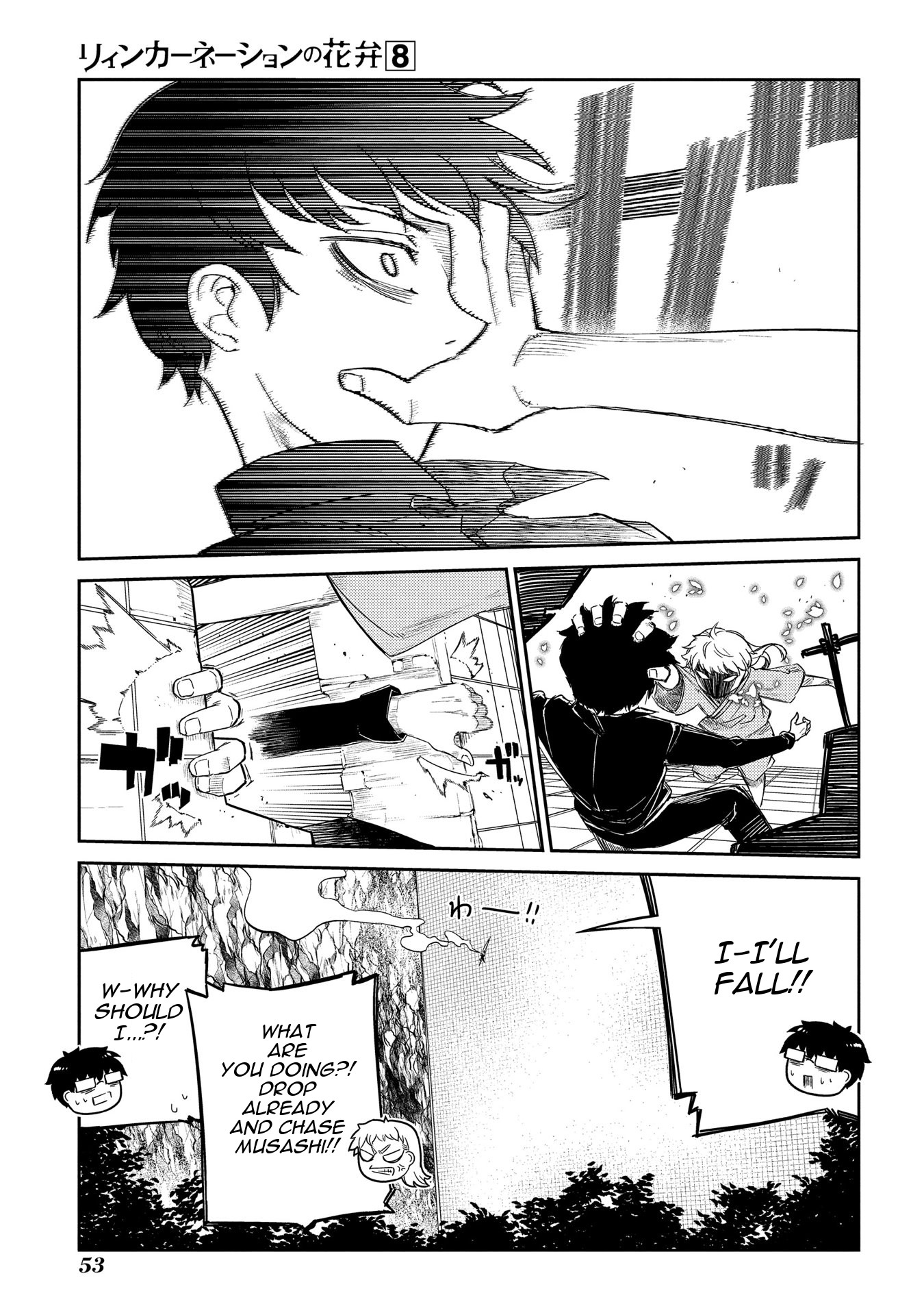 Reincarnation no Kaben Chapter 38 page 5 - Chapter 38: Fugitive