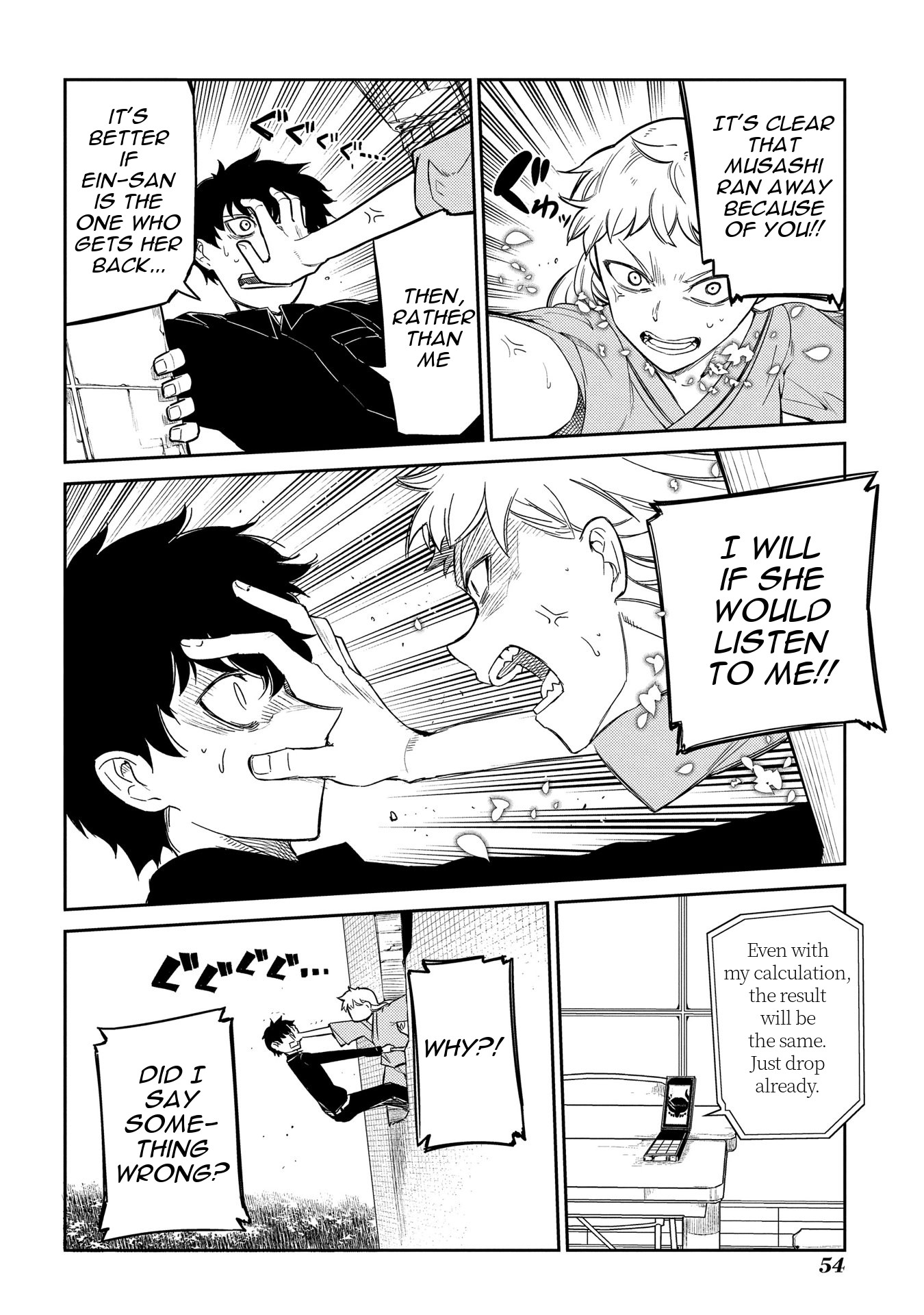 Reincarnation no Kaben Chapter 38 page 6 - Chapter 38: Fugitive