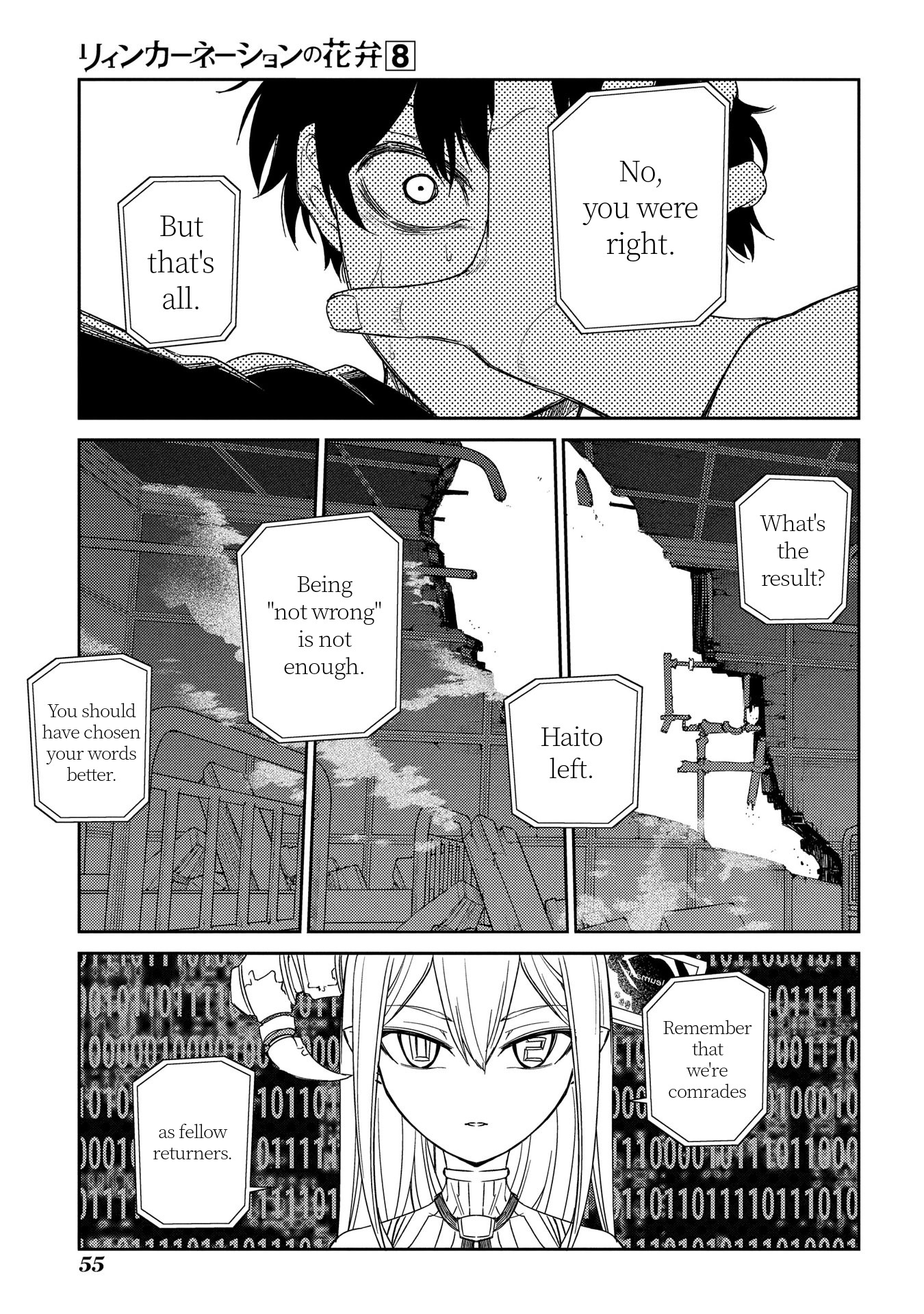 Reincarnation no Kaben Chapter 38 page 7 - Chapter 38: Fugitive