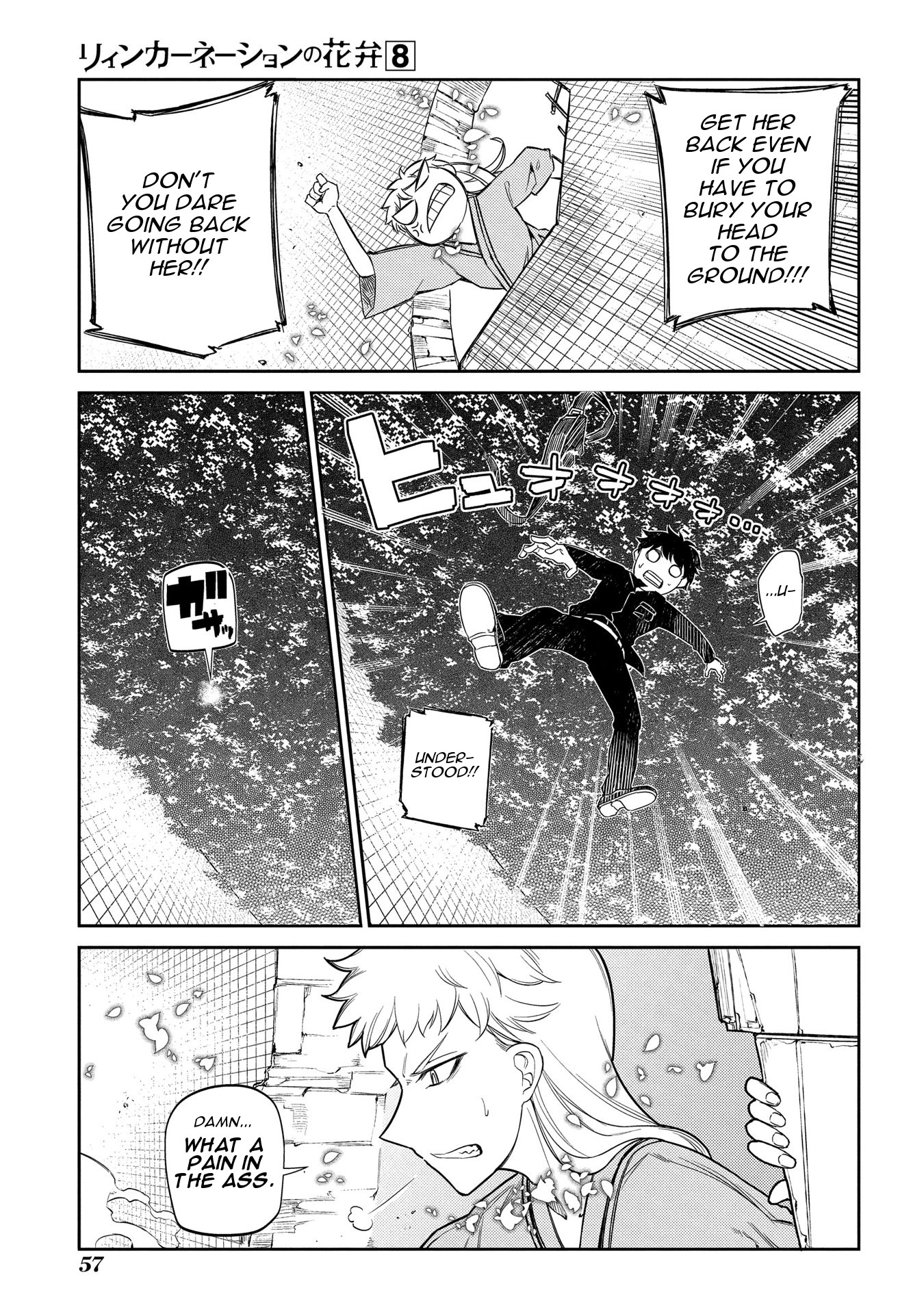 Reincarnation no Kaben Chapter 38 page 9 - Chapter 38: Fugitive