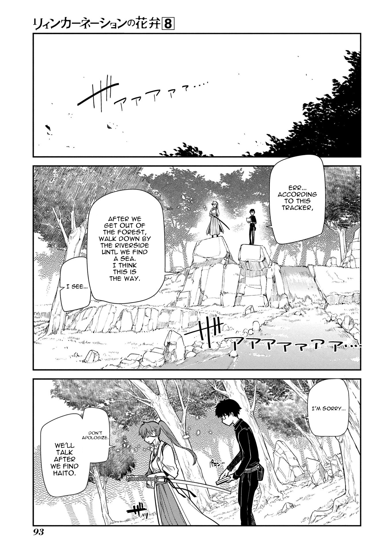 Reincarnation no Kaben Chapter 39 page 21 - Chapter 39: Strategy Meeting to Hunt Stray Returners