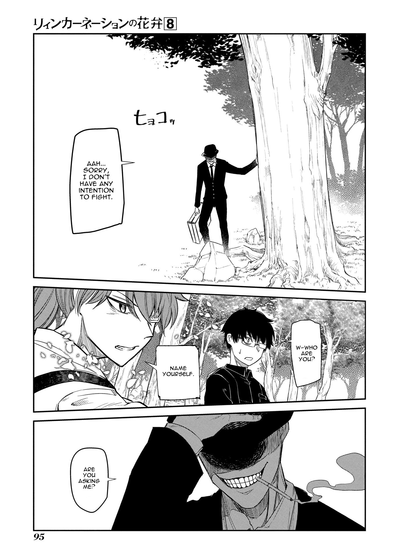 Reincarnation no Kaben Chapter 39 page 23 - Chapter 39: Strategy Meeting to Hunt Stray Returners
