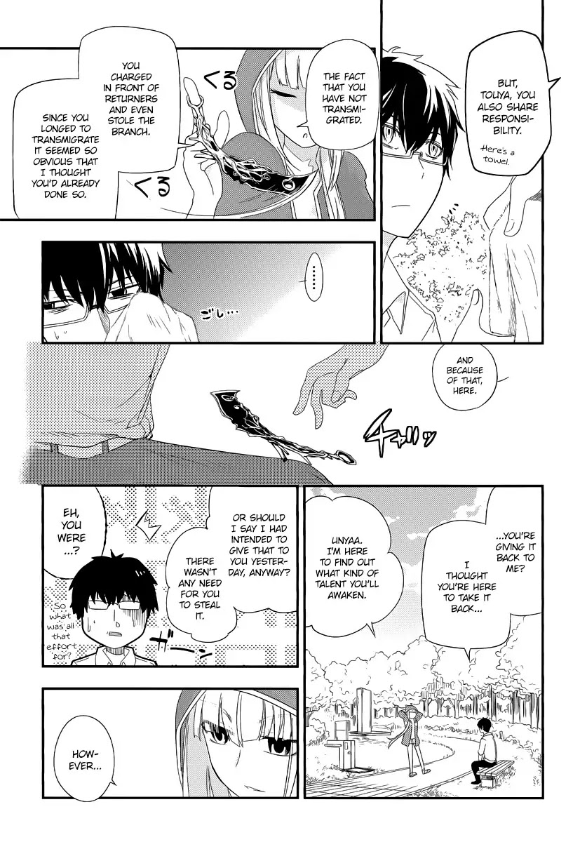 Reincarnation no Kaben Chapter 4 page 10 - Chapter 4: Senji Touya's Resolution