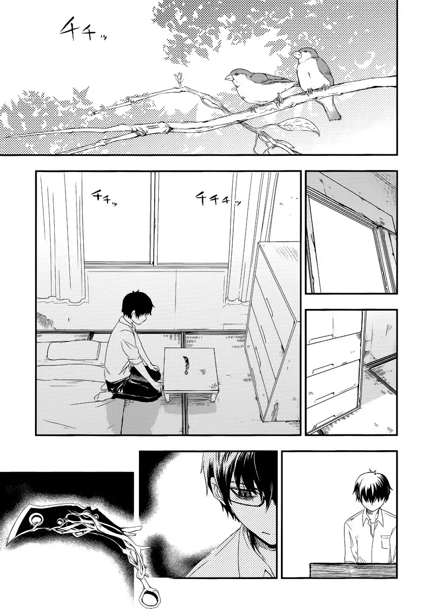 Reincarnation no Kaben Chapter 4 page 2 - Chapter 4: Senji Touya's Resolution