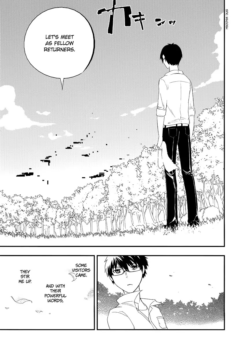 Reincarnation no Kaben Chapter 4 page 24 - Chapter 4: Senji Touya's Resolution