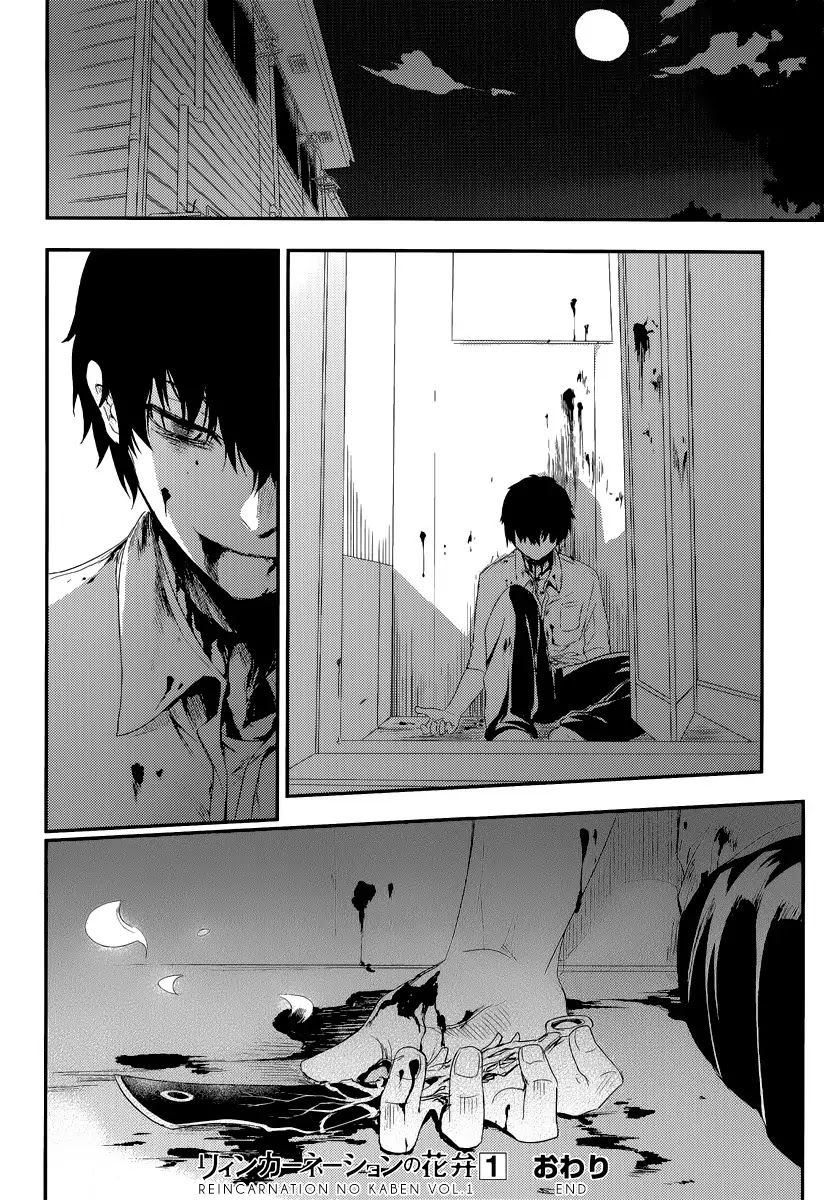 Reincarnation no Kaben Chapter 4 page 29 - Chapter 4: Senji Touya's Resolution