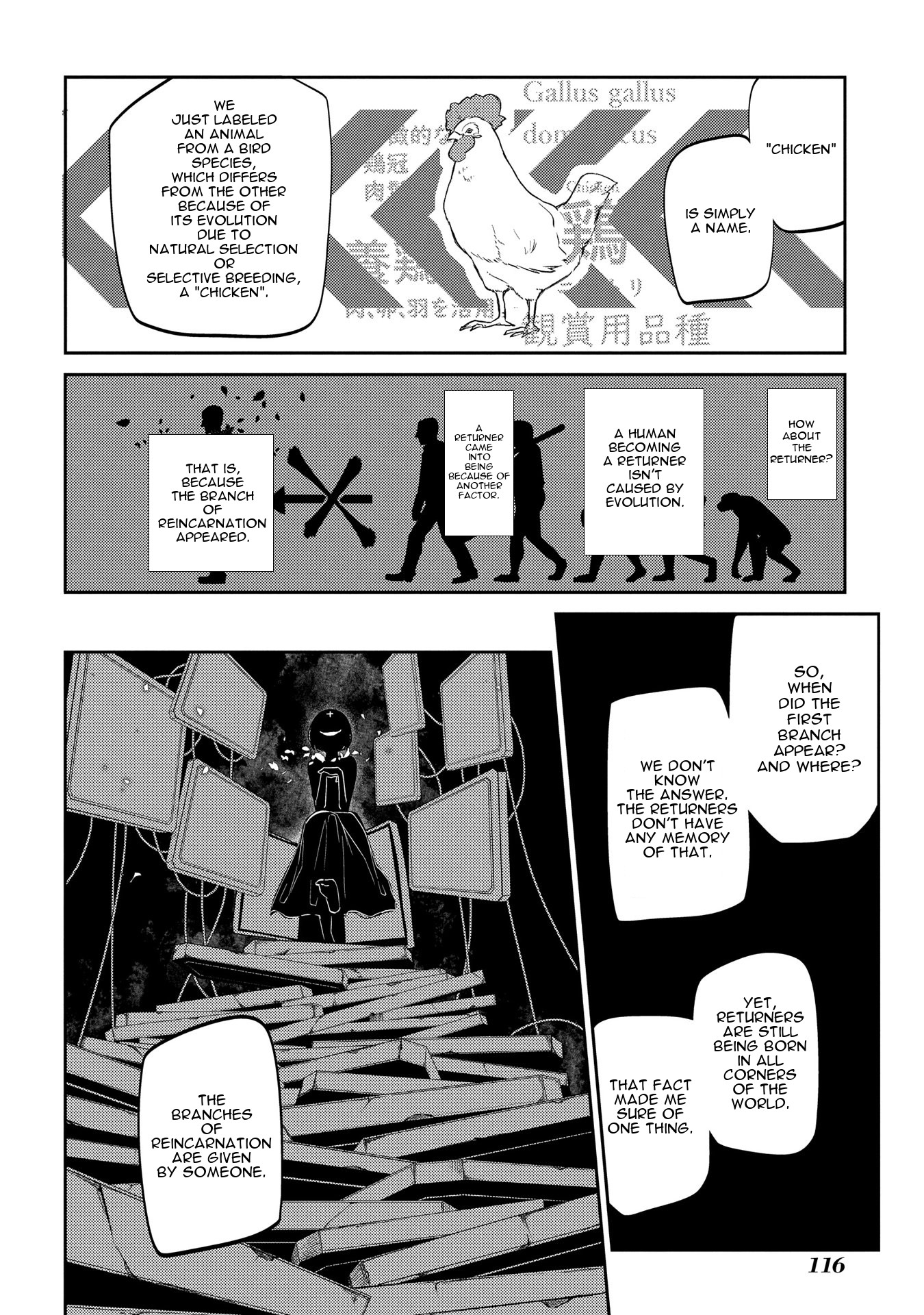 Reincarnation no Kaben Chapter 40 page 13 - Chapter 40: Faceless Man