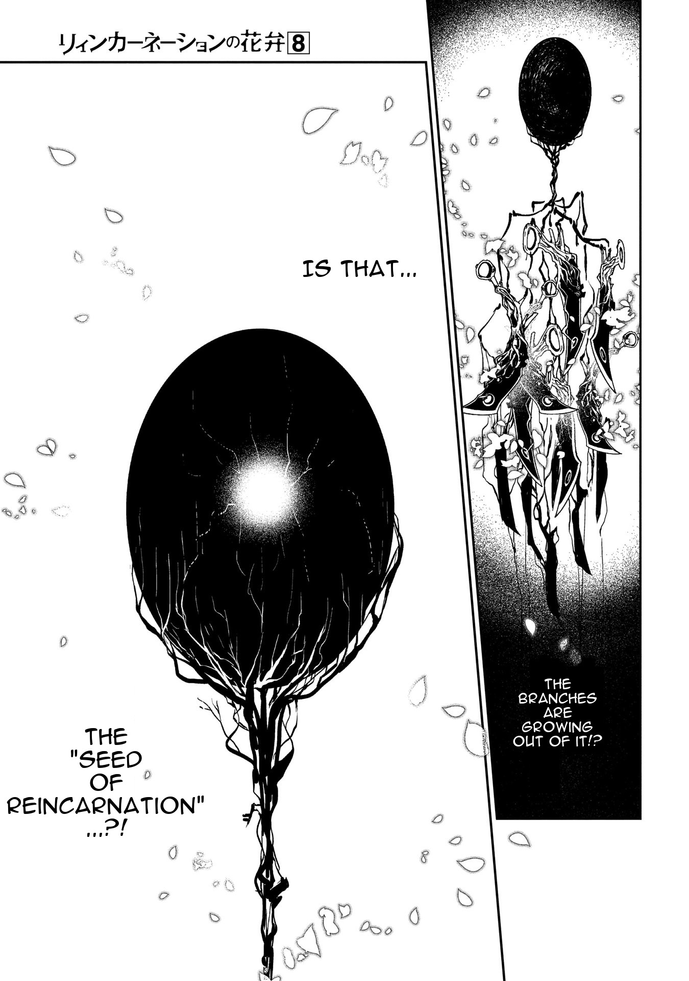 Reincarnation no Kaben Chapter 40 page 18 - Chapter 40: Faceless Man