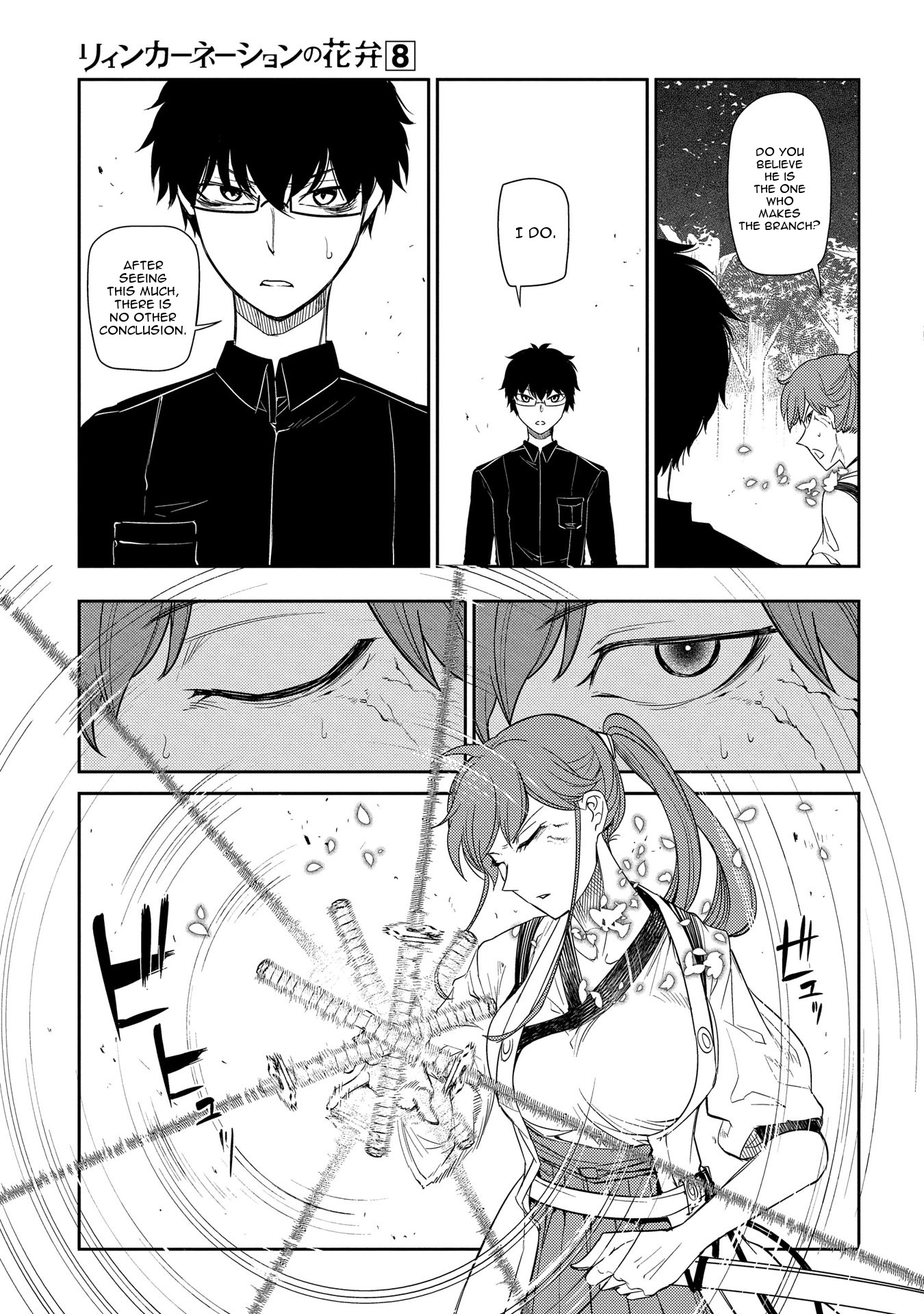 Reincarnation no Kaben Chapter 40 page 20 - Chapter 40: Faceless Man