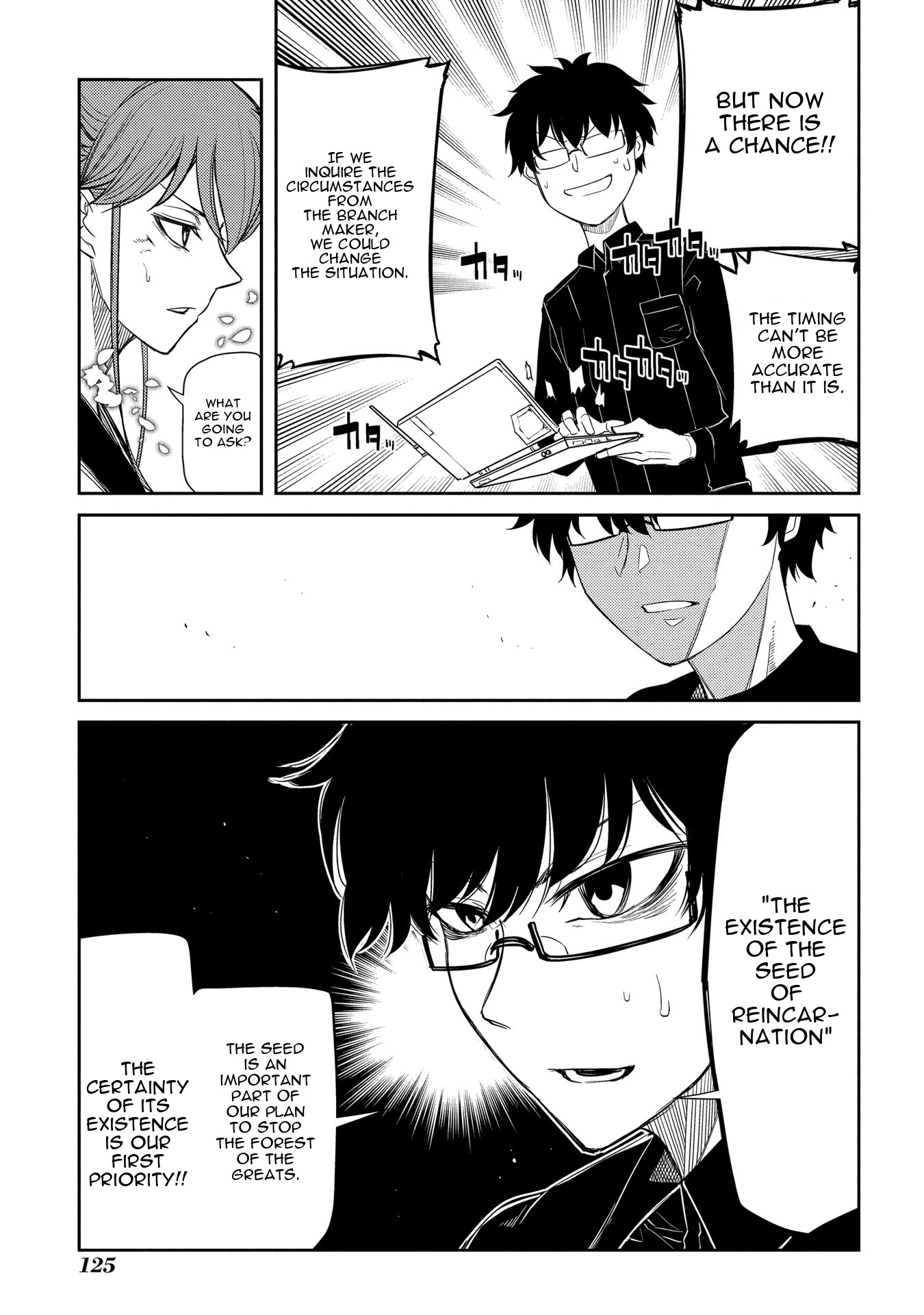 Reincarnation no Kaben Chapter 40 page 22 - Chapter 40: Faceless Man