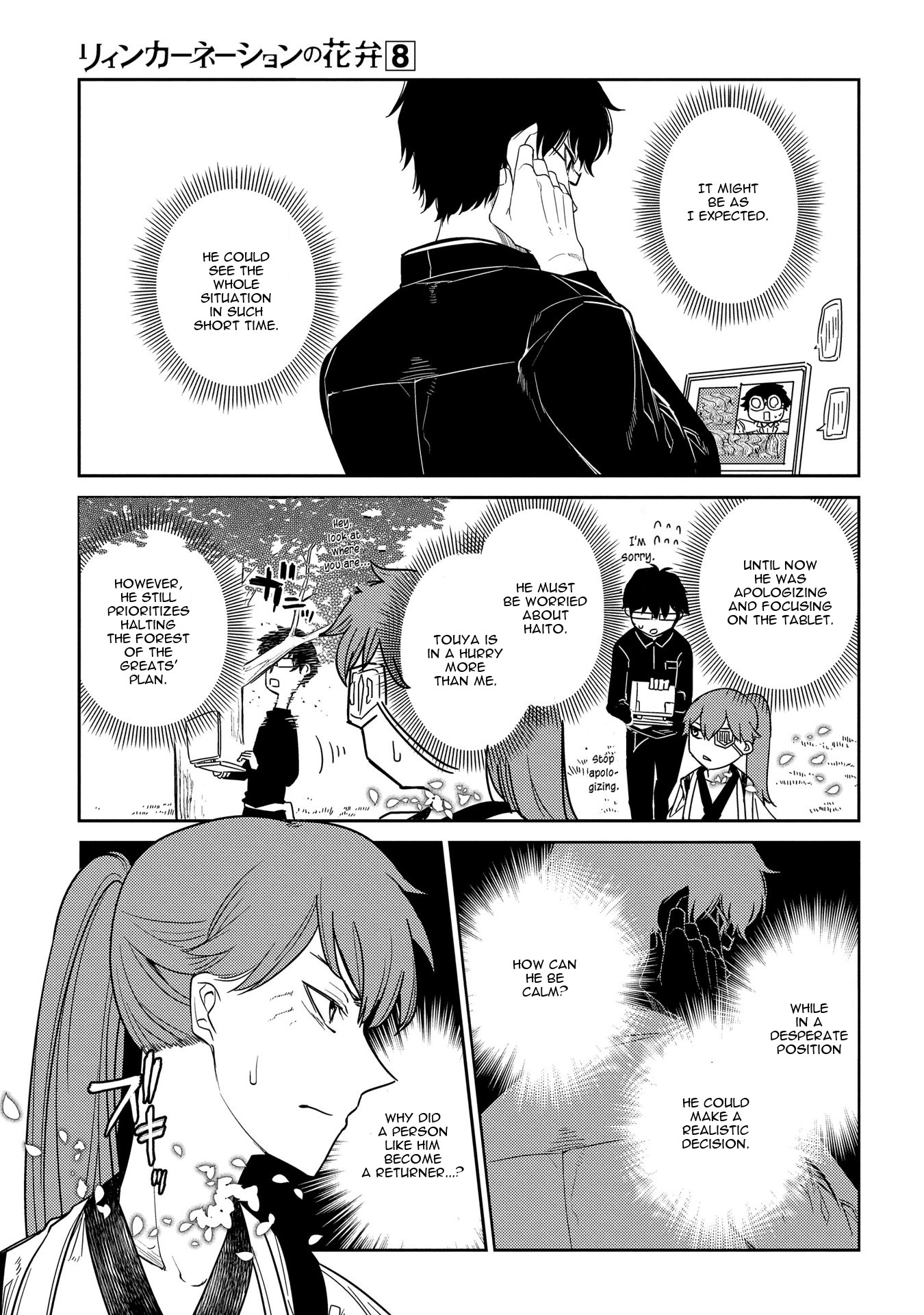 Reincarnation no Kaben Chapter 40 page 24 - Chapter 40: Faceless Man
