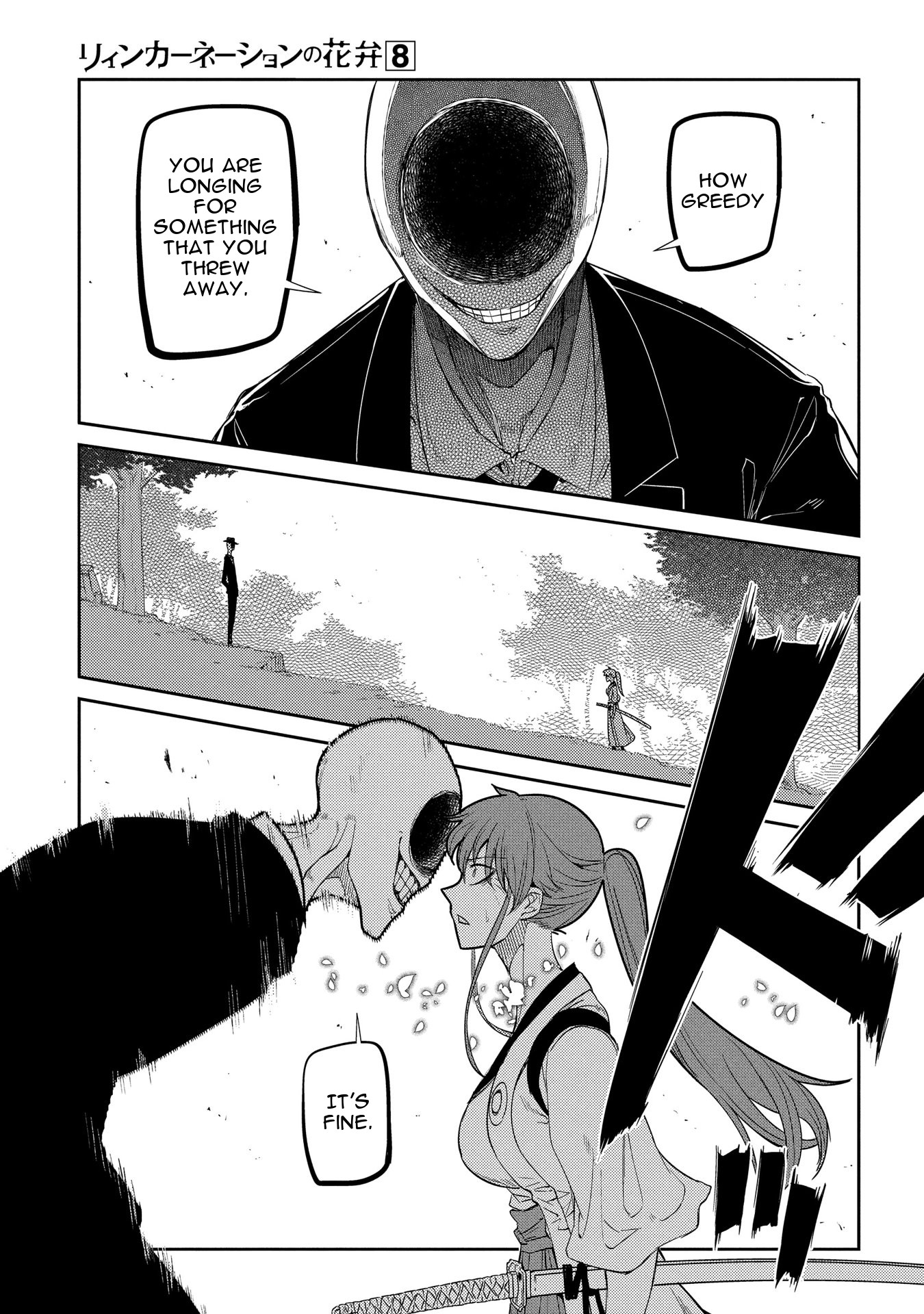Reincarnation no Kaben Chapter 40 page 26 - Chapter 40: Faceless Man