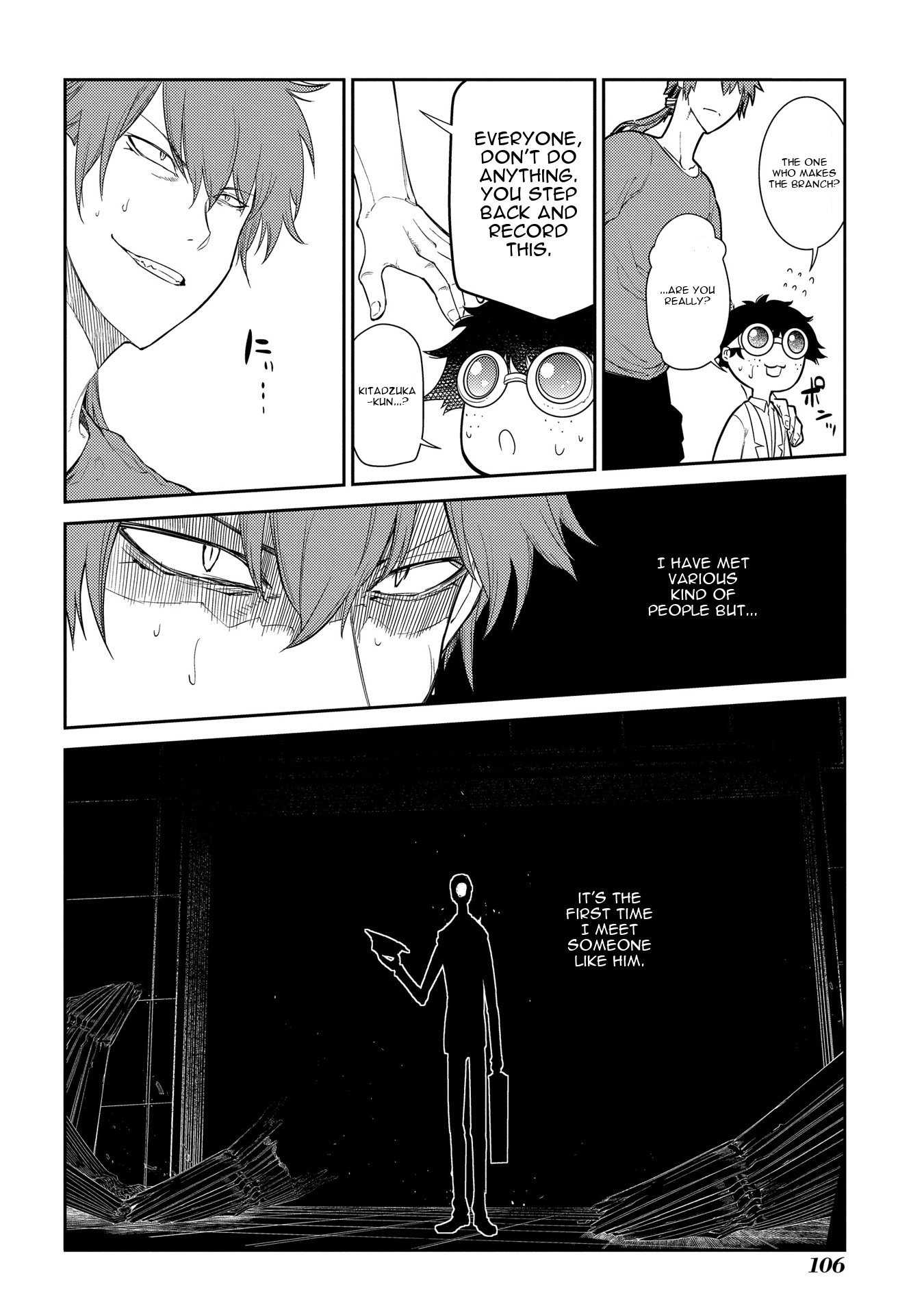 Reincarnation no Kaben Chapter 40 page 3 - Chapter 40: Faceless Man