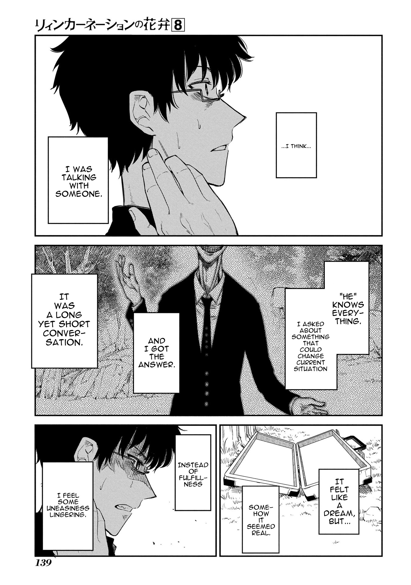 Reincarnation no Kaben Chapter 41 page 10 - Chapter 41: One Hour of Voidness