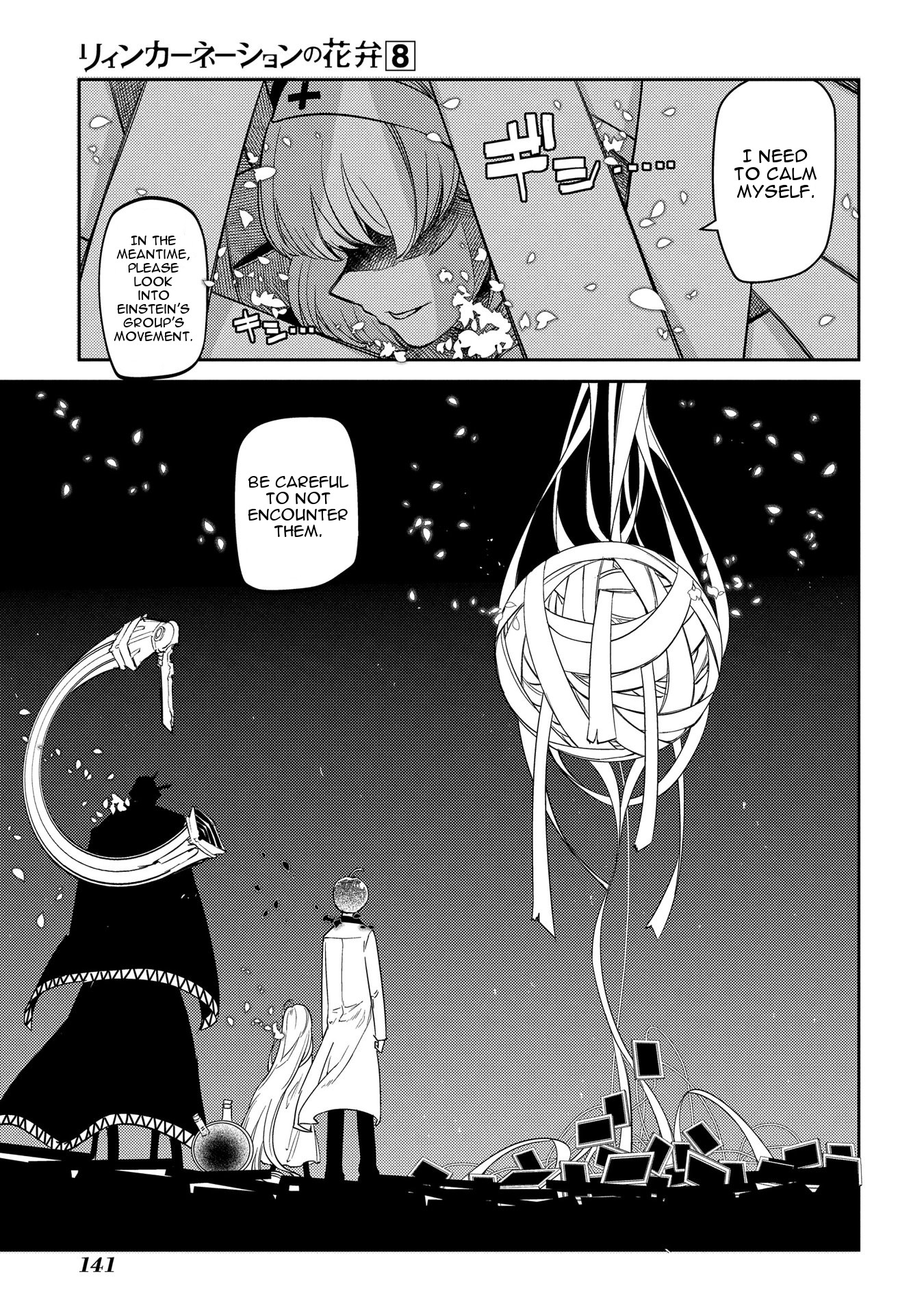 Reincarnation no Kaben Chapter 41 page 12 - Chapter 41: One Hour of Voidness