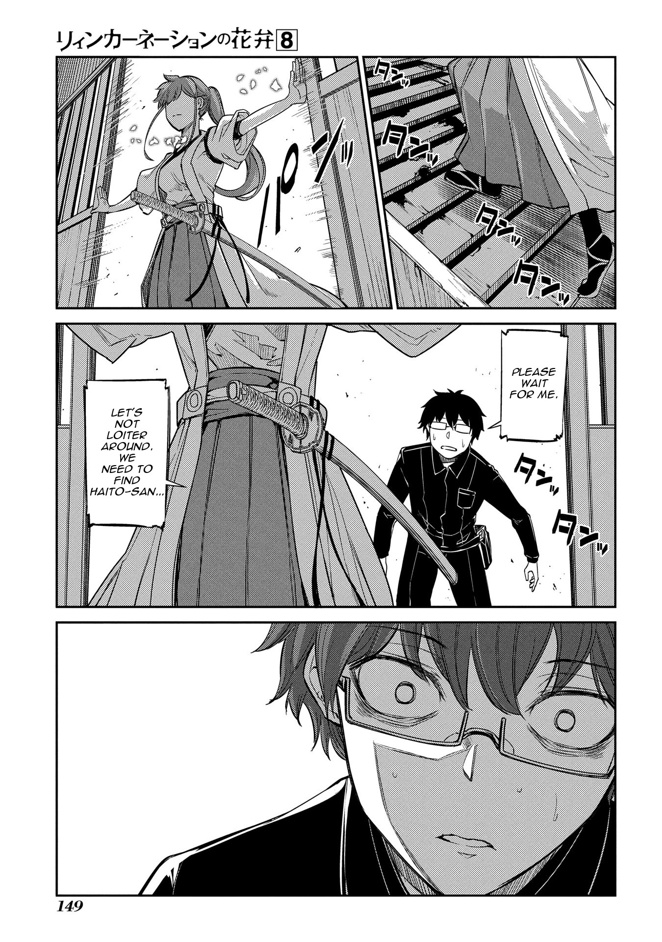 Reincarnation no Kaben Chapter 41 page 19 - Chapter 41: One Hour of Voidness