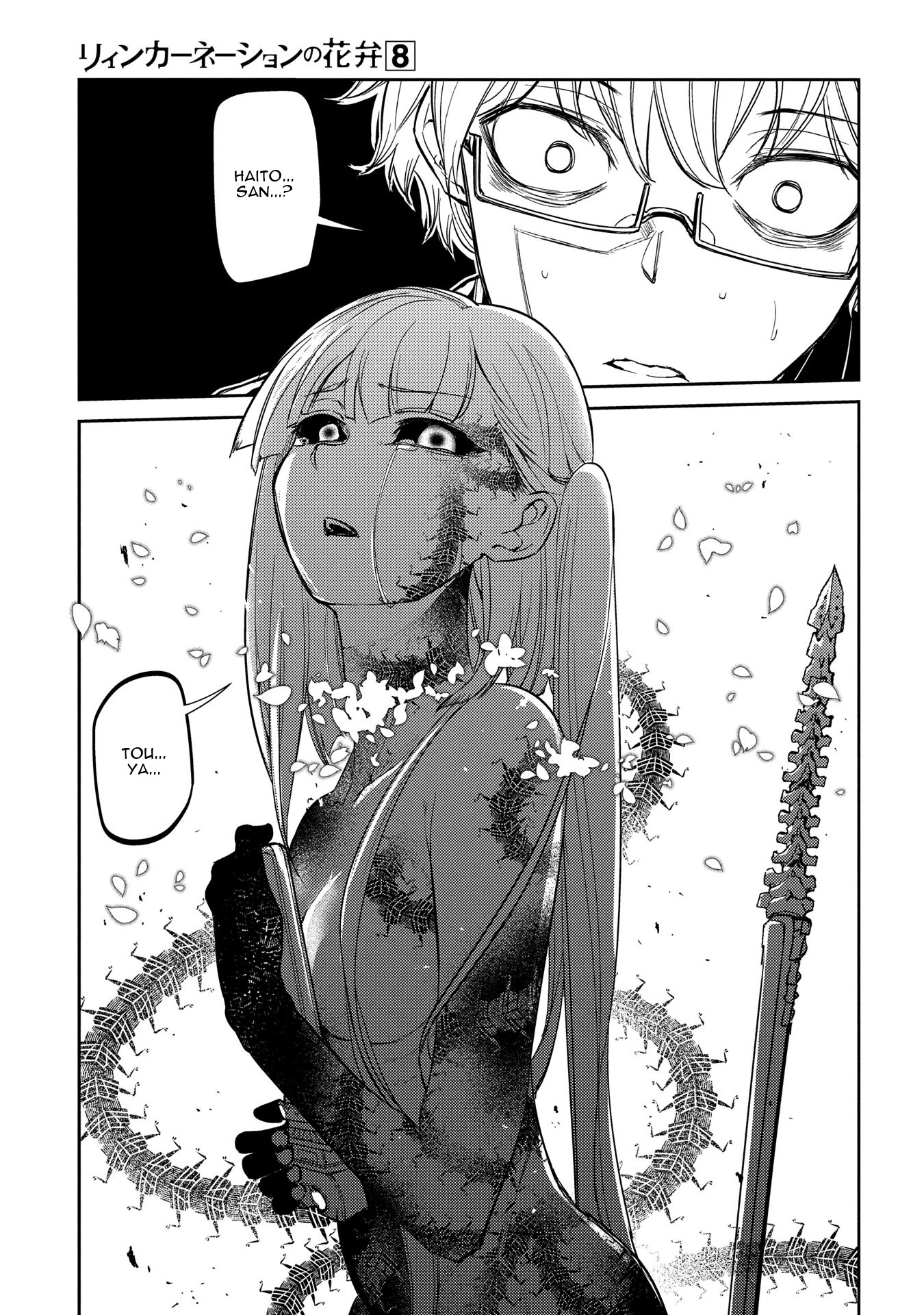 Reincarnation no Kaben Chapter 41 page 21 - Chapter 41: One Hour of Voidness