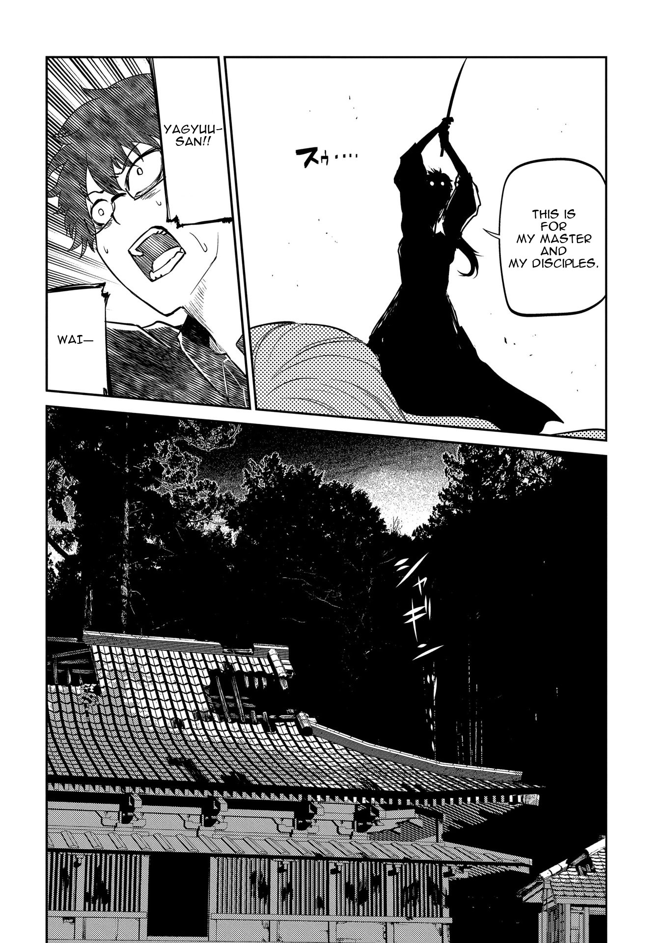 Reincarnation no Kaben Chapter 41 page 26 - Chapter 41: One Hour of Voidness