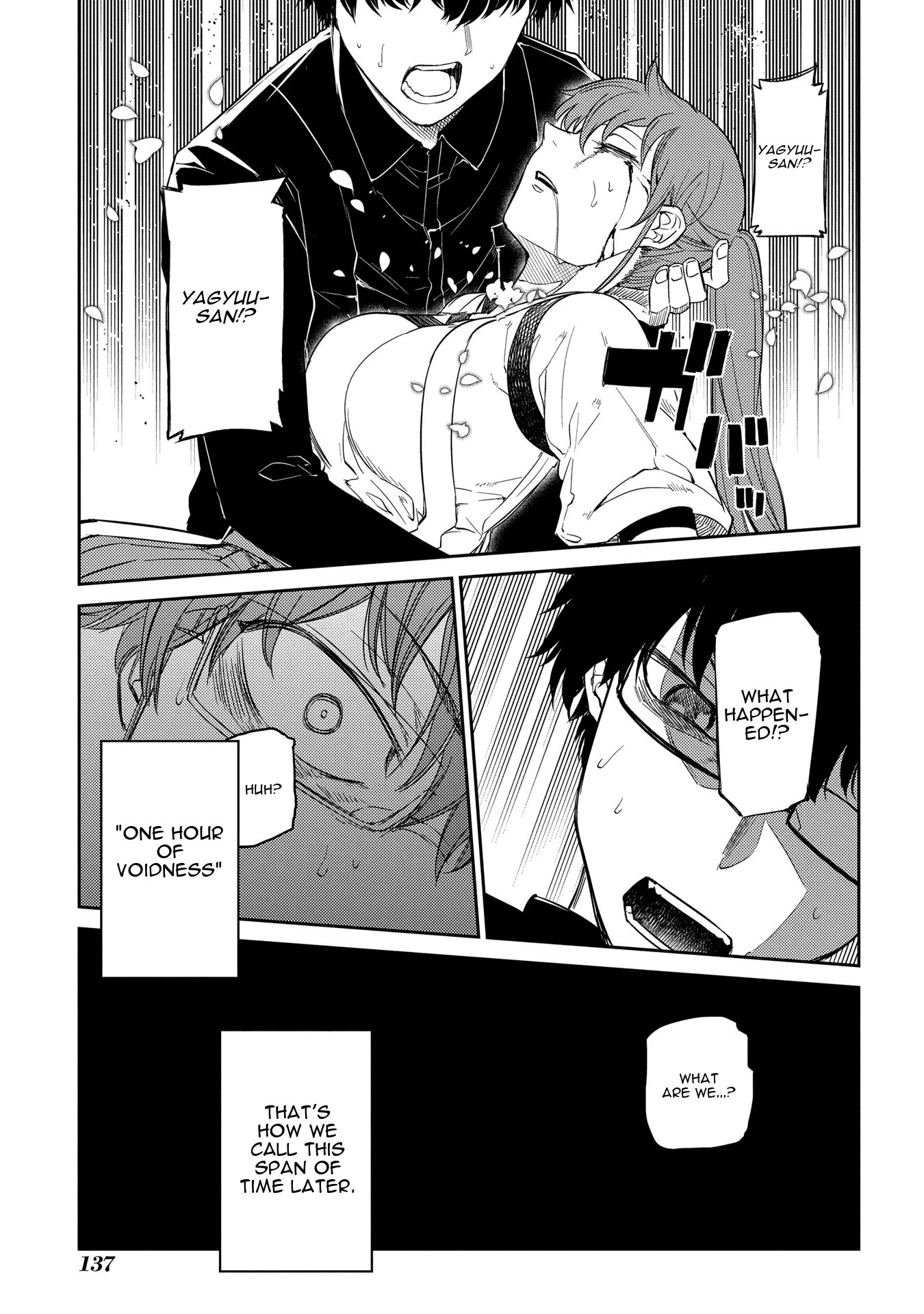 Reincarnation no Kaben Chapter 41 page 8 - Chapter 41: One Hour of Voidness