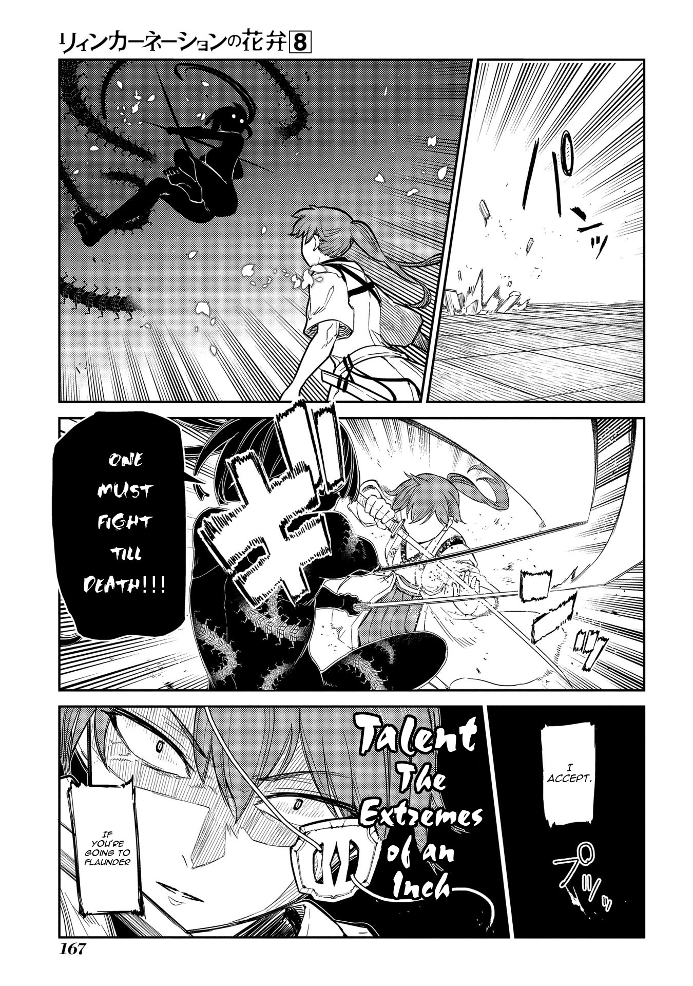 Reincarnation no Kaben Chapter 42 page 10 - Chapter 42: The Ones Who Bear A Pain