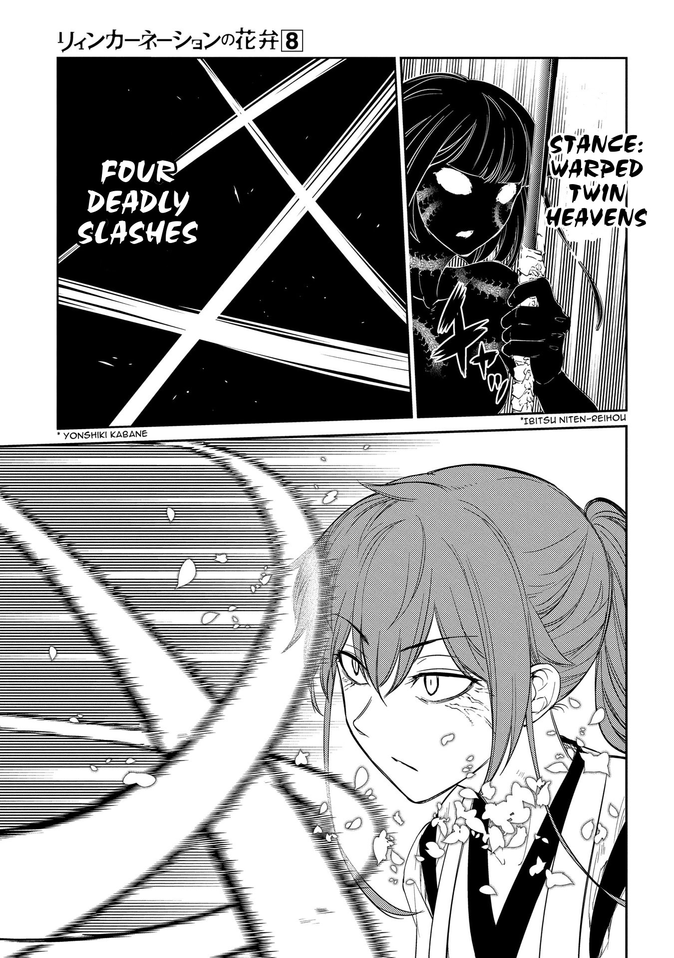 Reincarnation no Kaben Chapter 42 page 12 - Chapter 42: The Ones Who Bear A Pain