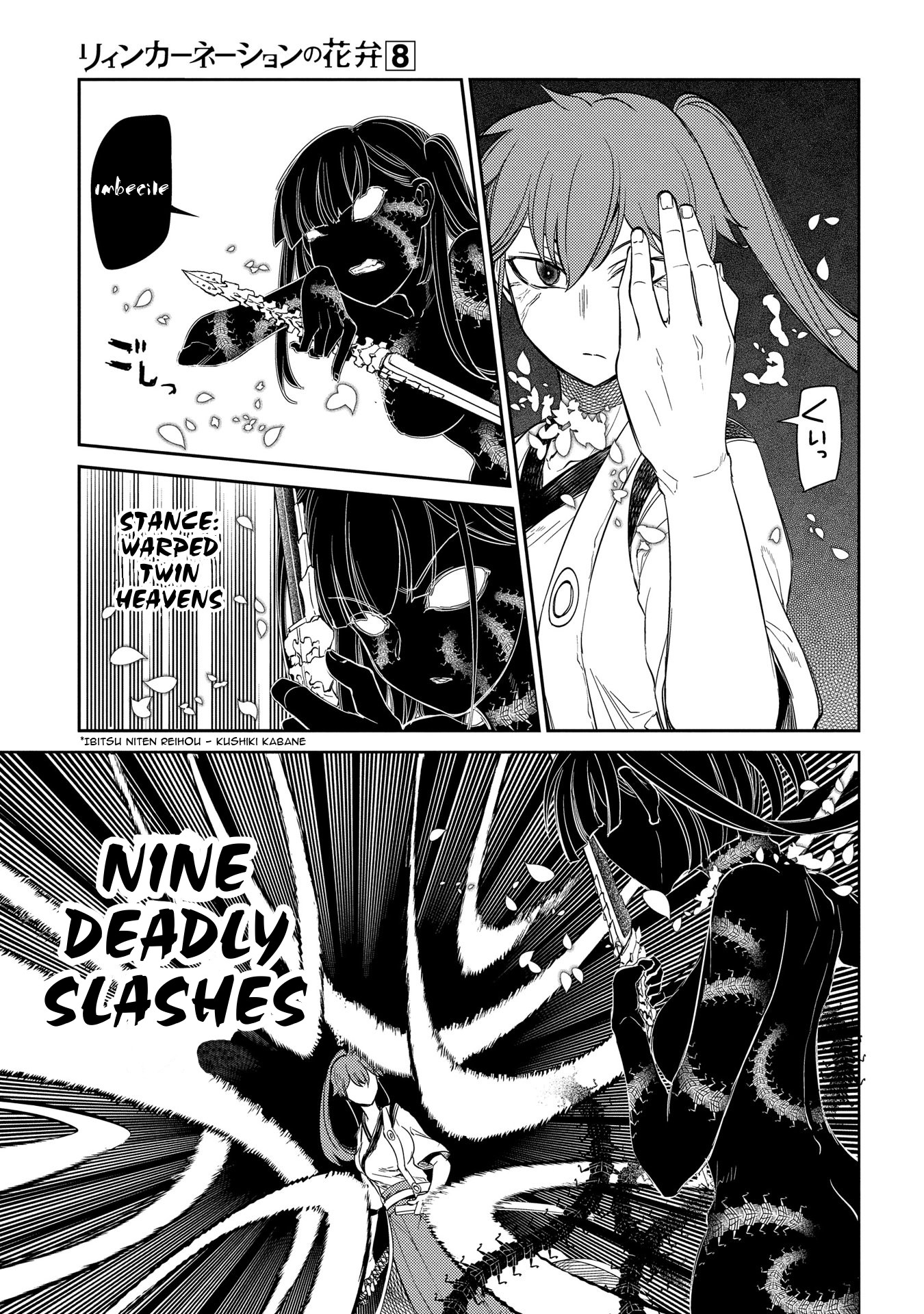 Reincarnation no Kaben Chapter 42 page 14 - Chapter 42: The Ones Who Bear A Pain