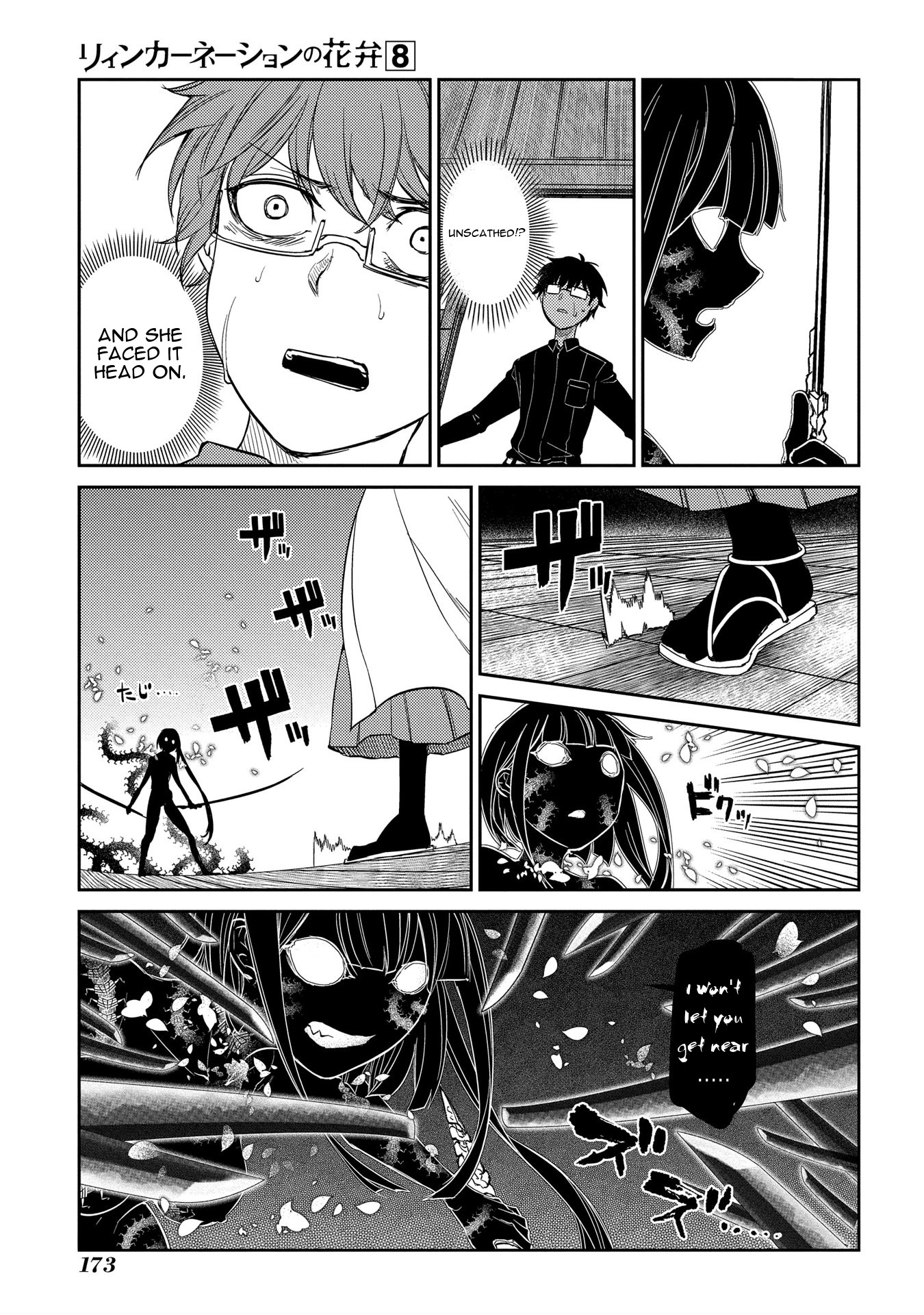 Reincarnation no Kaben Chapter 42 page 16 - Chapter 42: The Ones Who Bear A Pain