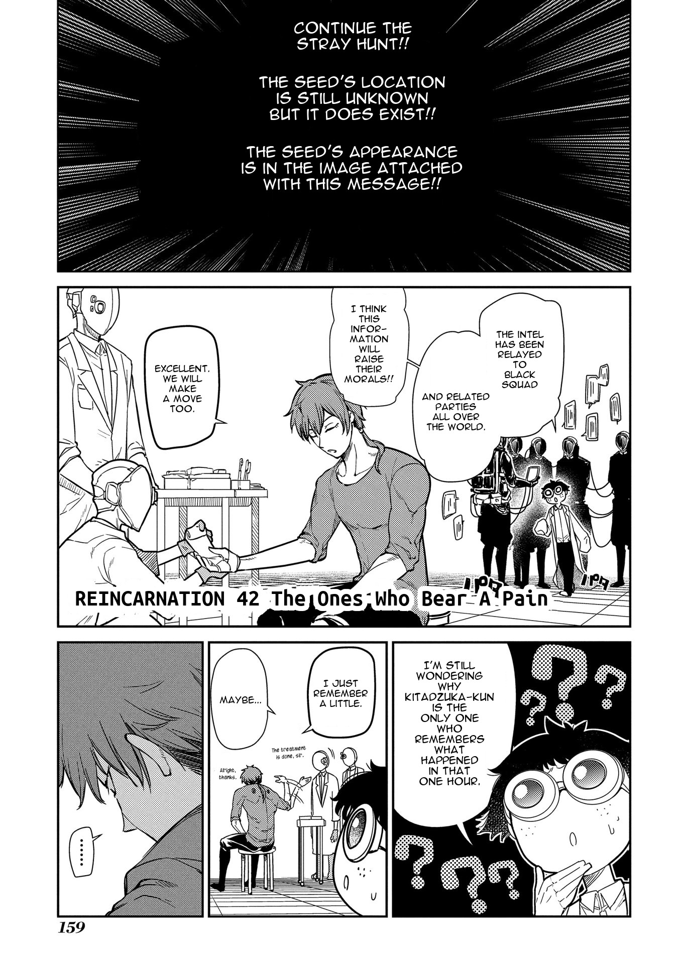 Reincarnation no Kaben Chapter 42 page 2 - Chapter 42: The Ones Who Bear A Pain
