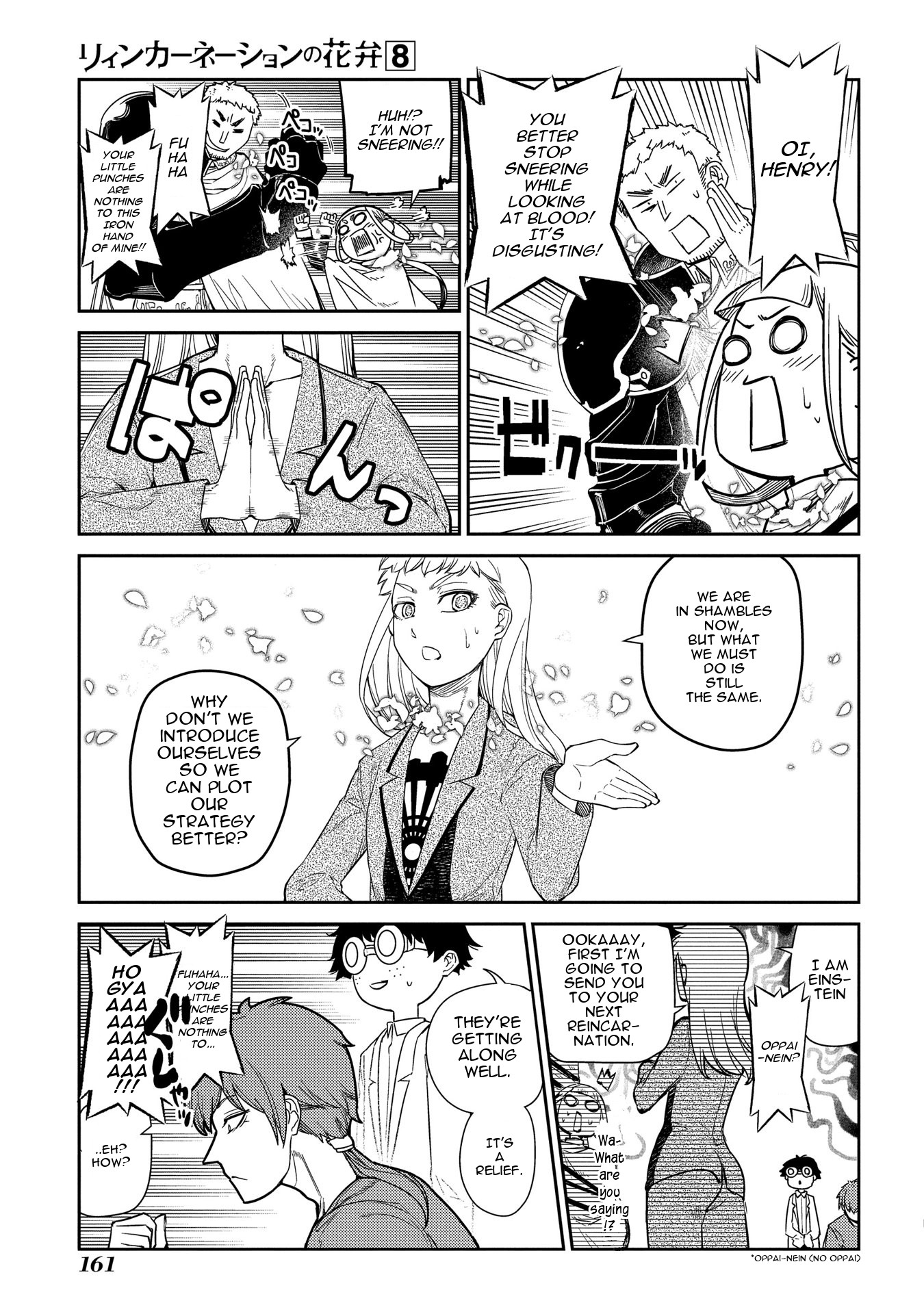 Reincarnation no Kaben Chapter 42 page 4 - Chapter 42: The Ones Who Bear A Pain