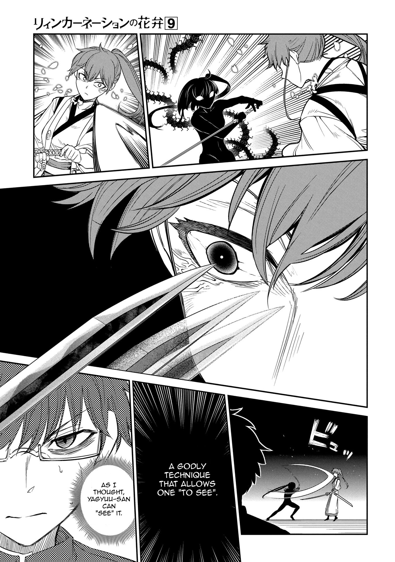 Reincarnation no Kaben Chapter 43 page 15 - Chapter 43: The Extremes of An Inch