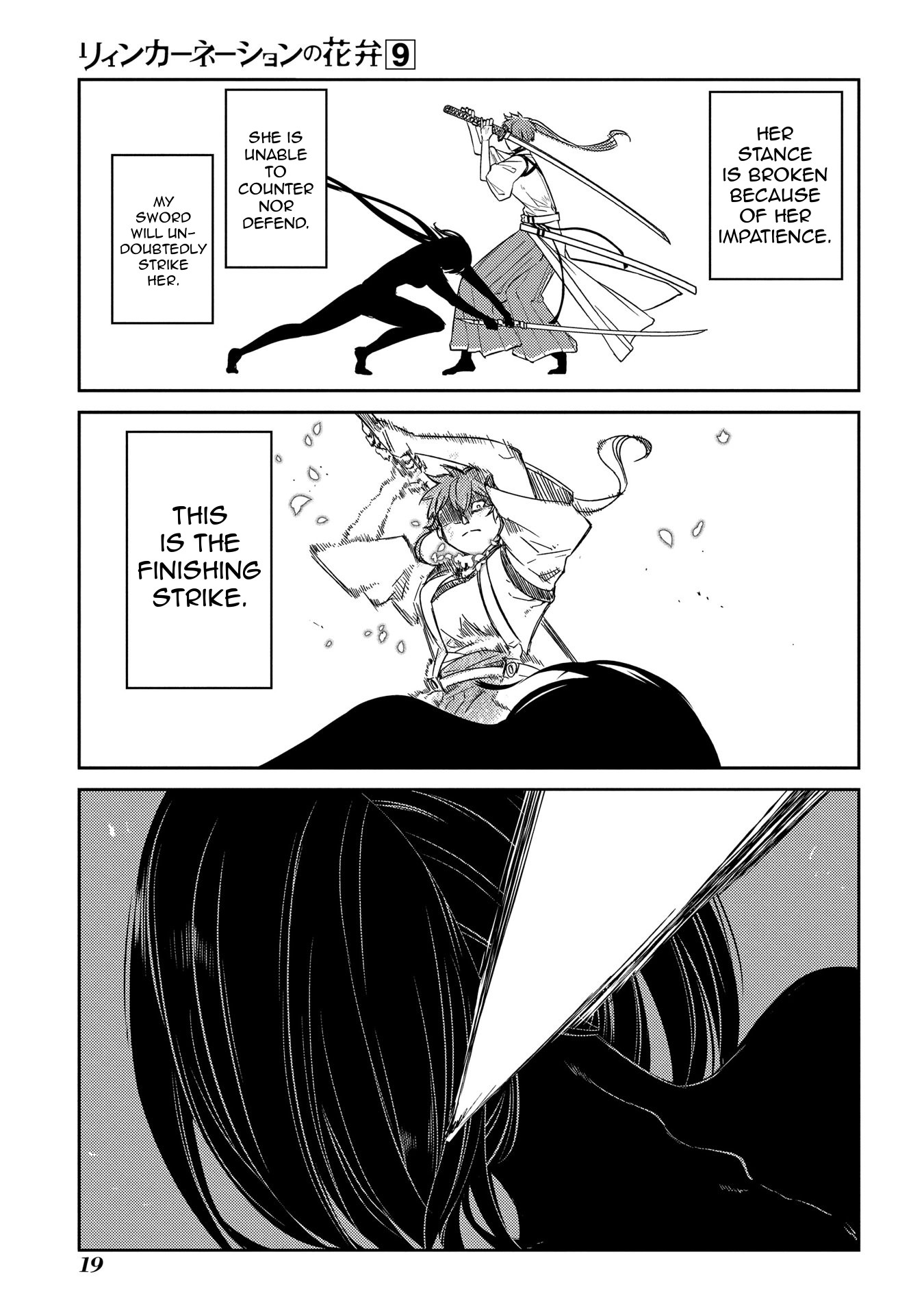 Reincarnation no Kaben Chapter 43 page 19 - Chapter 43: The Extremes of An Inch
