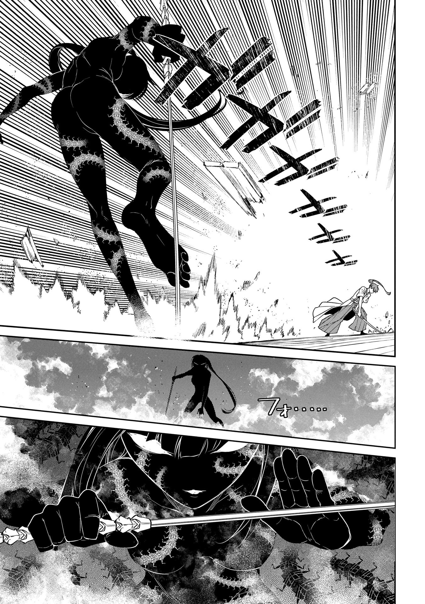 Reincarnation no Kaben Chapter 43 page 21 - Chapter 43: The Extremes of An Inch
