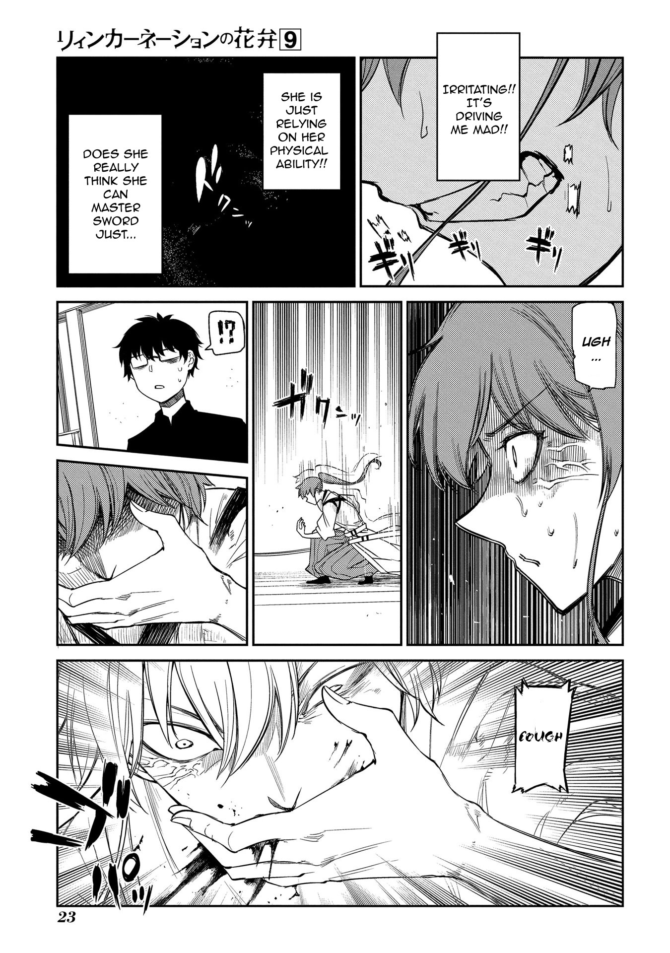 Reincarnation no Kaben Chapter 43 page 23 - Chapter 43: The Extremes of An Inch