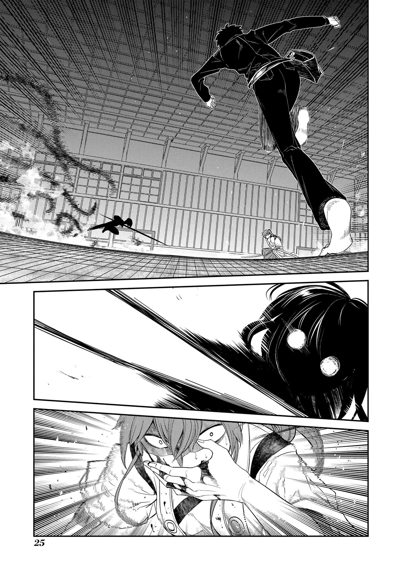 Reincarnation no Kaben Chapter 43 page 25 - Chapter 43: The Extremes of An Inch