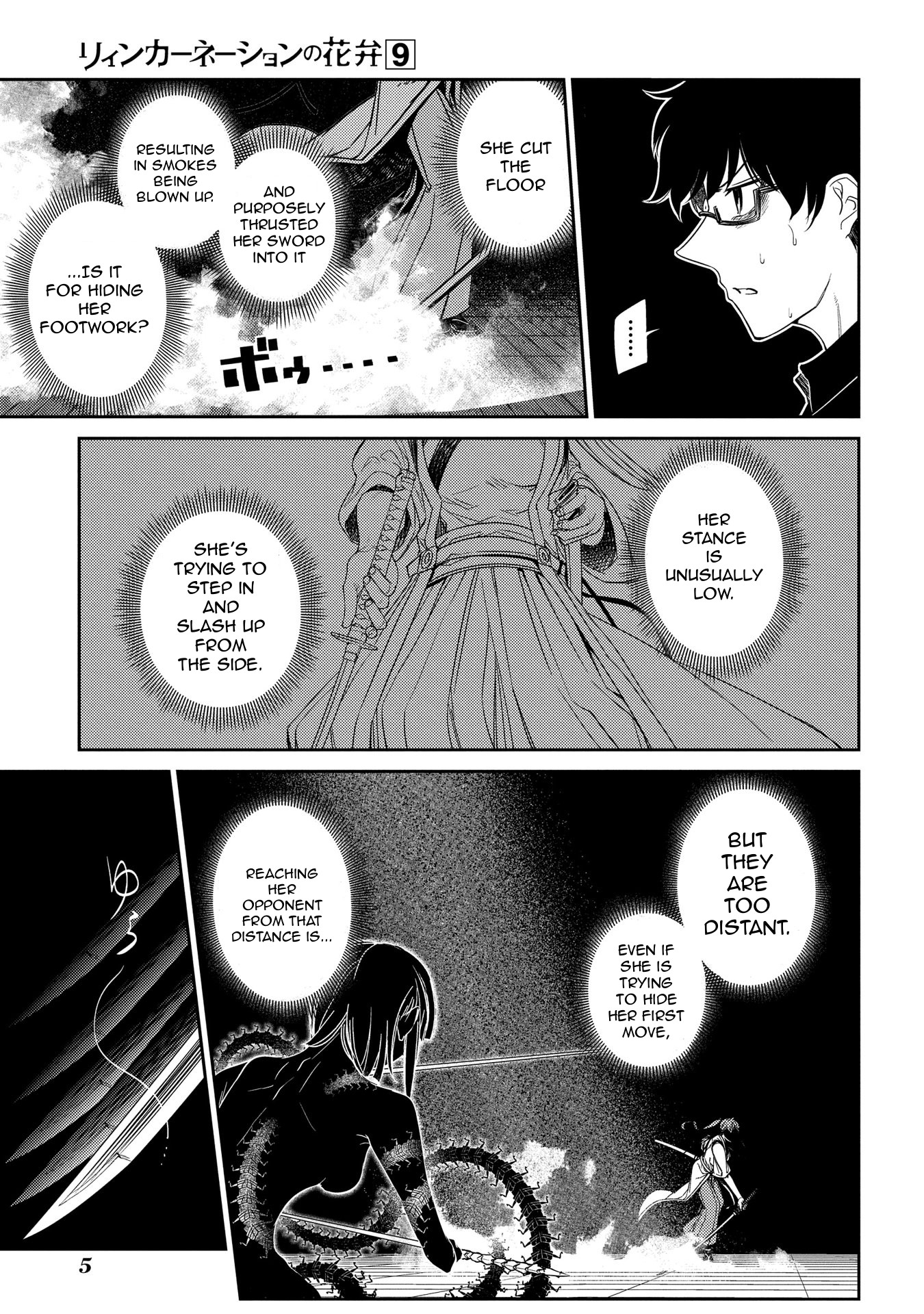 Reincarnation no Kaben Chapter 43 page 7 - Chapter 43: The Extremes of An Inch