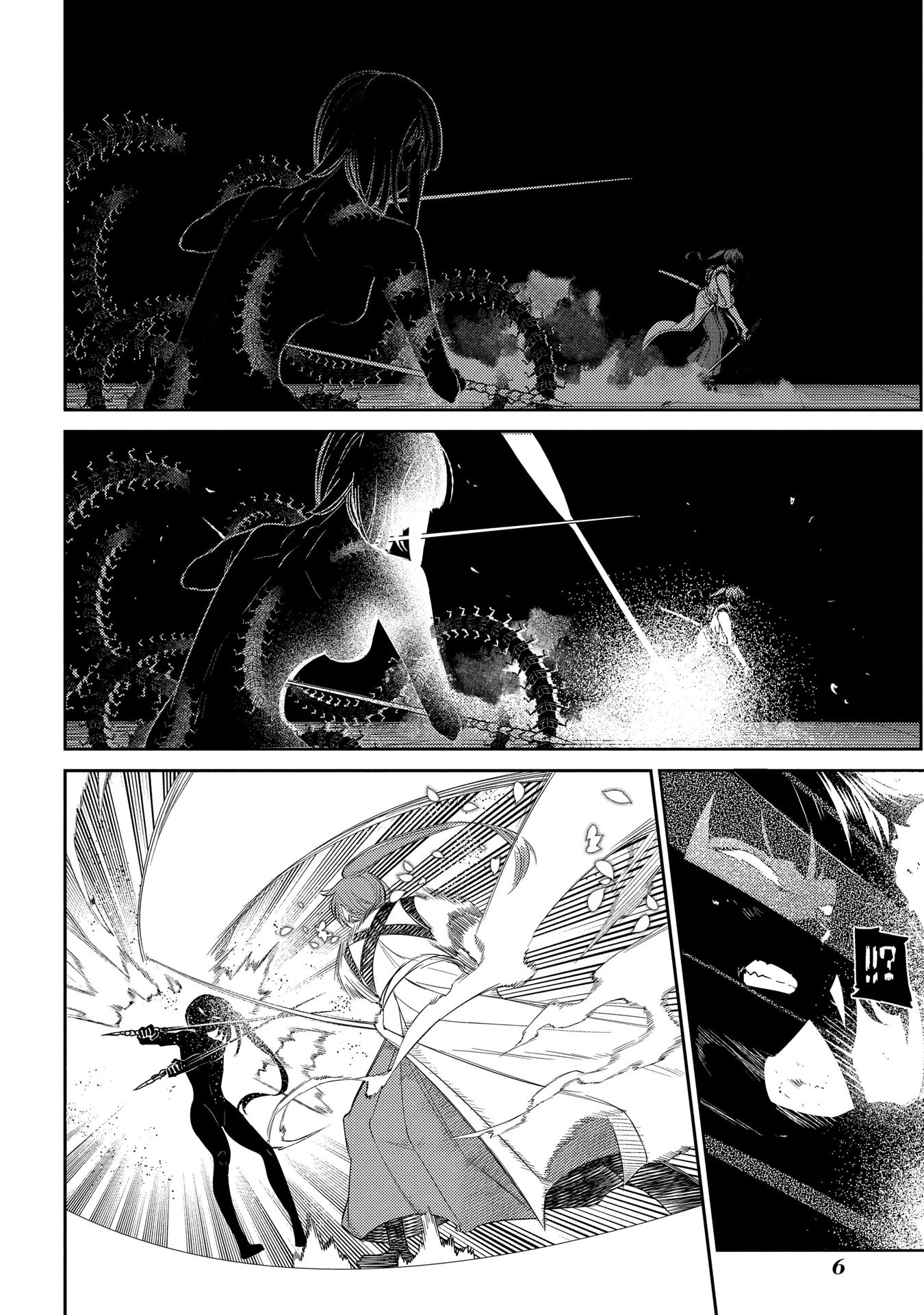 Reincarnation no Kaben Chapter 43 page 8 - Chapter 43: The Extremes of An Inch