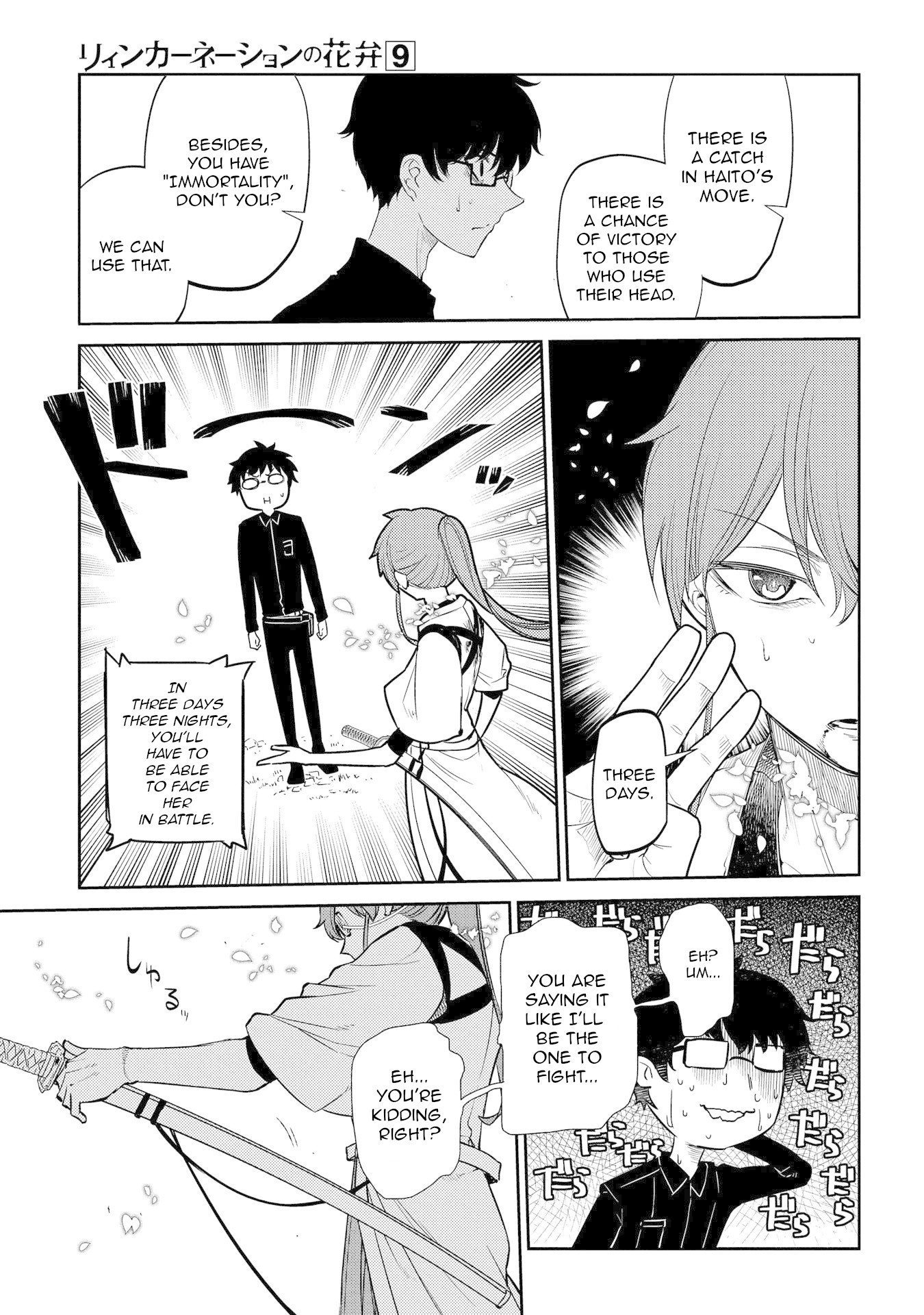 Reincarnation no Kaben Chapter 44 page 14 - Chapter 44: Black Centipede