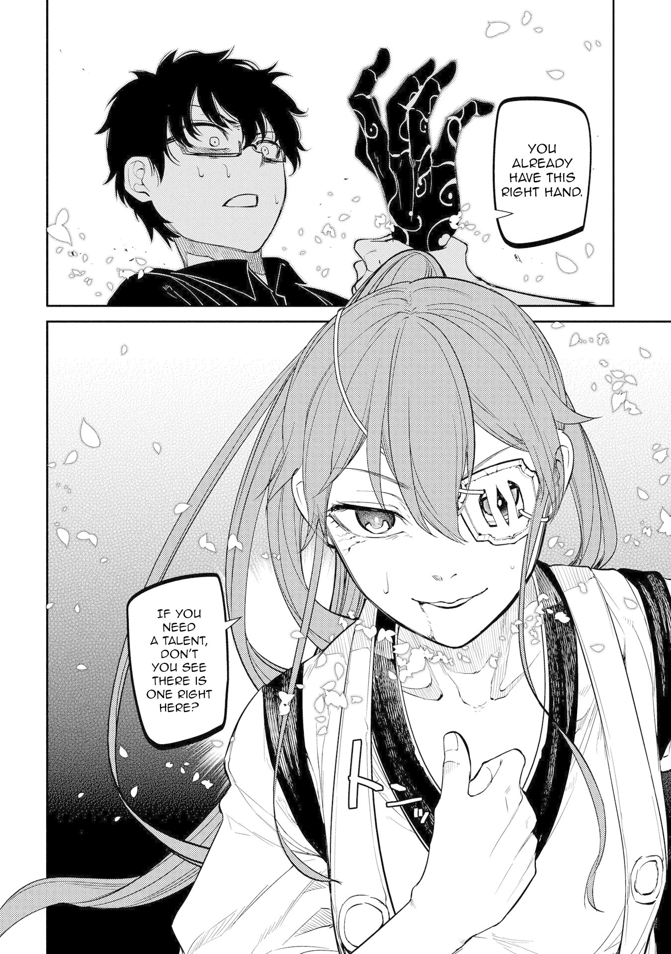 Reincarnation no Kaben Chapter 44 page 19 - Chapter 44: Black Centipede