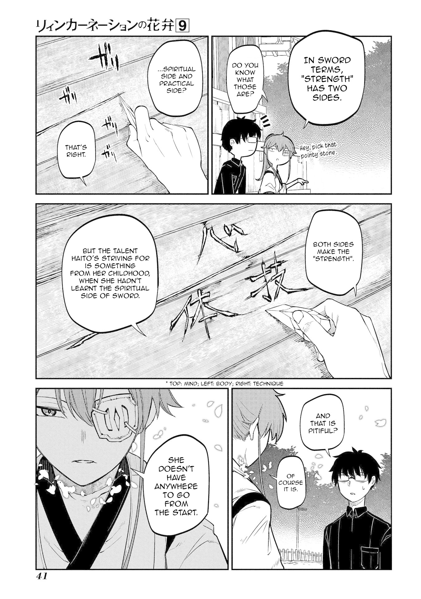 Reincarnation no Kaben Chapter 44 page 8 - Chapter 44: Black Centipede