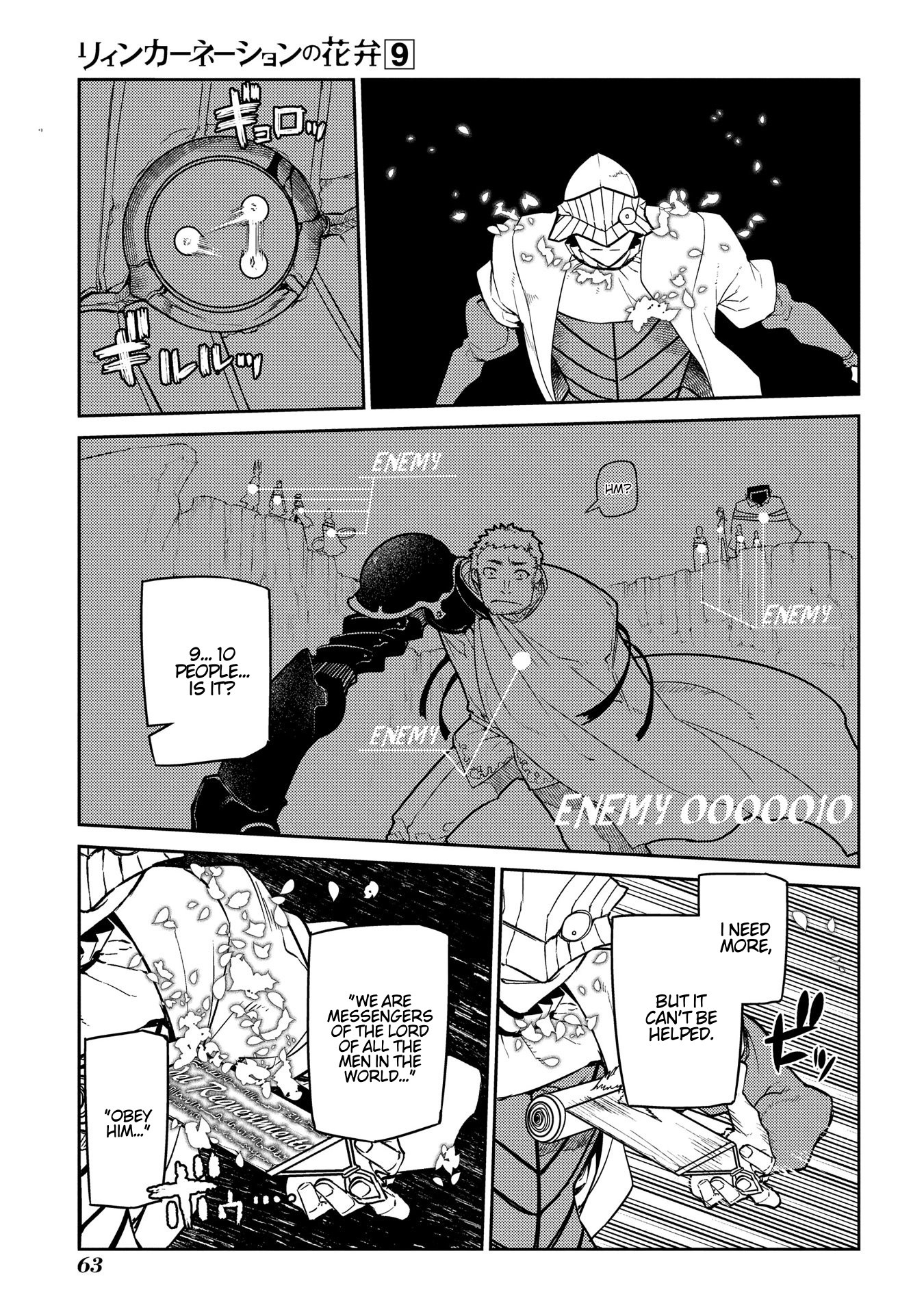 Reincarnation no Kaben Chapter 45 page 10 - Chapter 45: Stray Hunt Begins