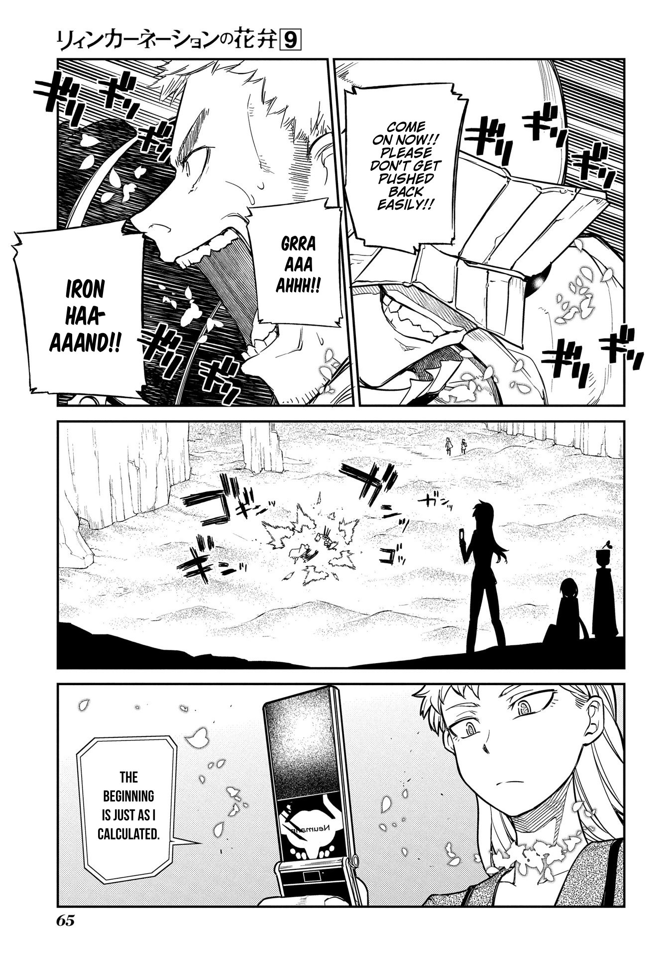 Reincarnation no Kaben Chapter 45 page 12 - Chapter 45: Stray Hunt Begins