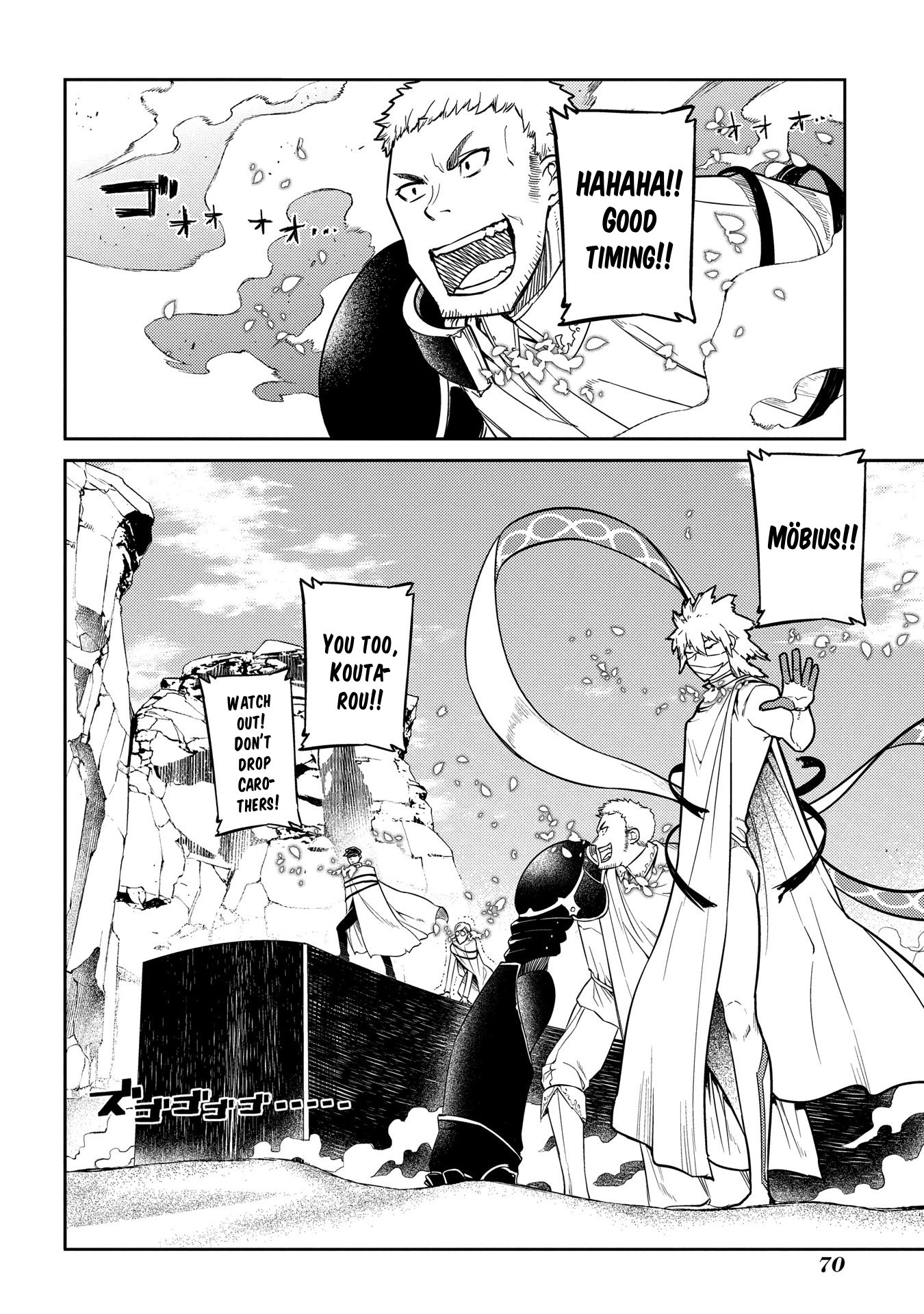 Reincarnation no Kaben Chapter 45 page 17 - Chapter 45: Stray Hunt Begins