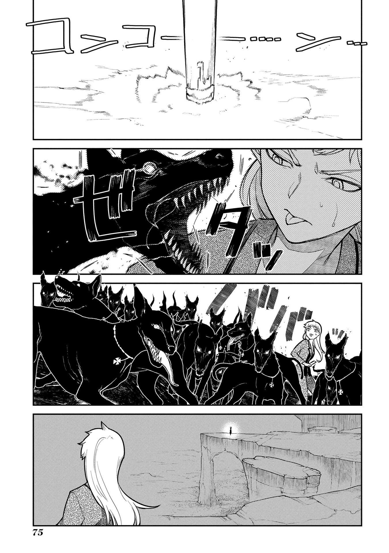 Reincarnation no Kaben Chapter 45 page 22 - Chapter 45: Stray Hunt Begins