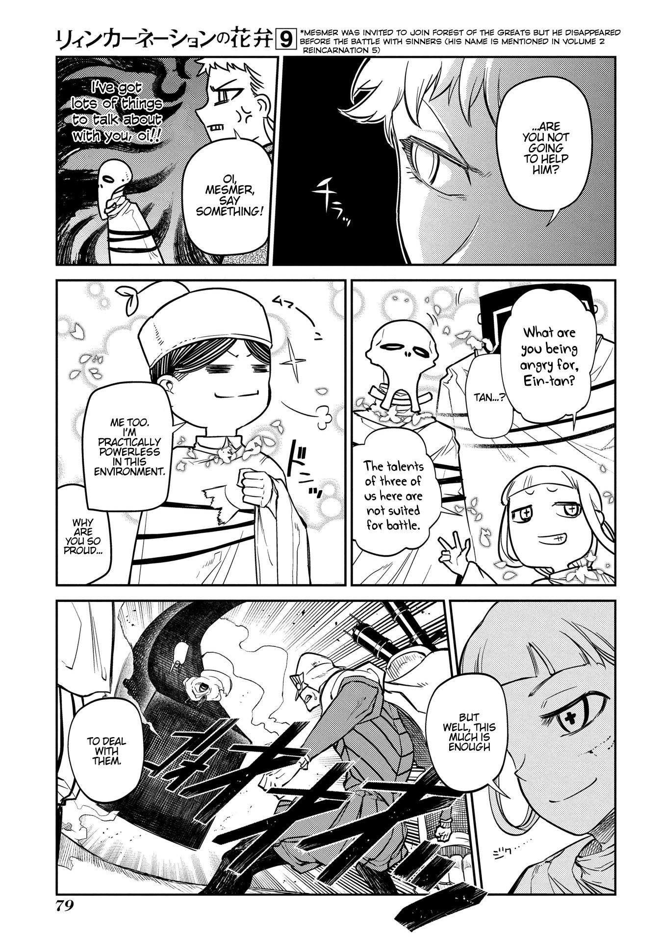 Reincarnation no Kaben Chapter 45 page 26 - Chapter 45: Stray Hunt Begins