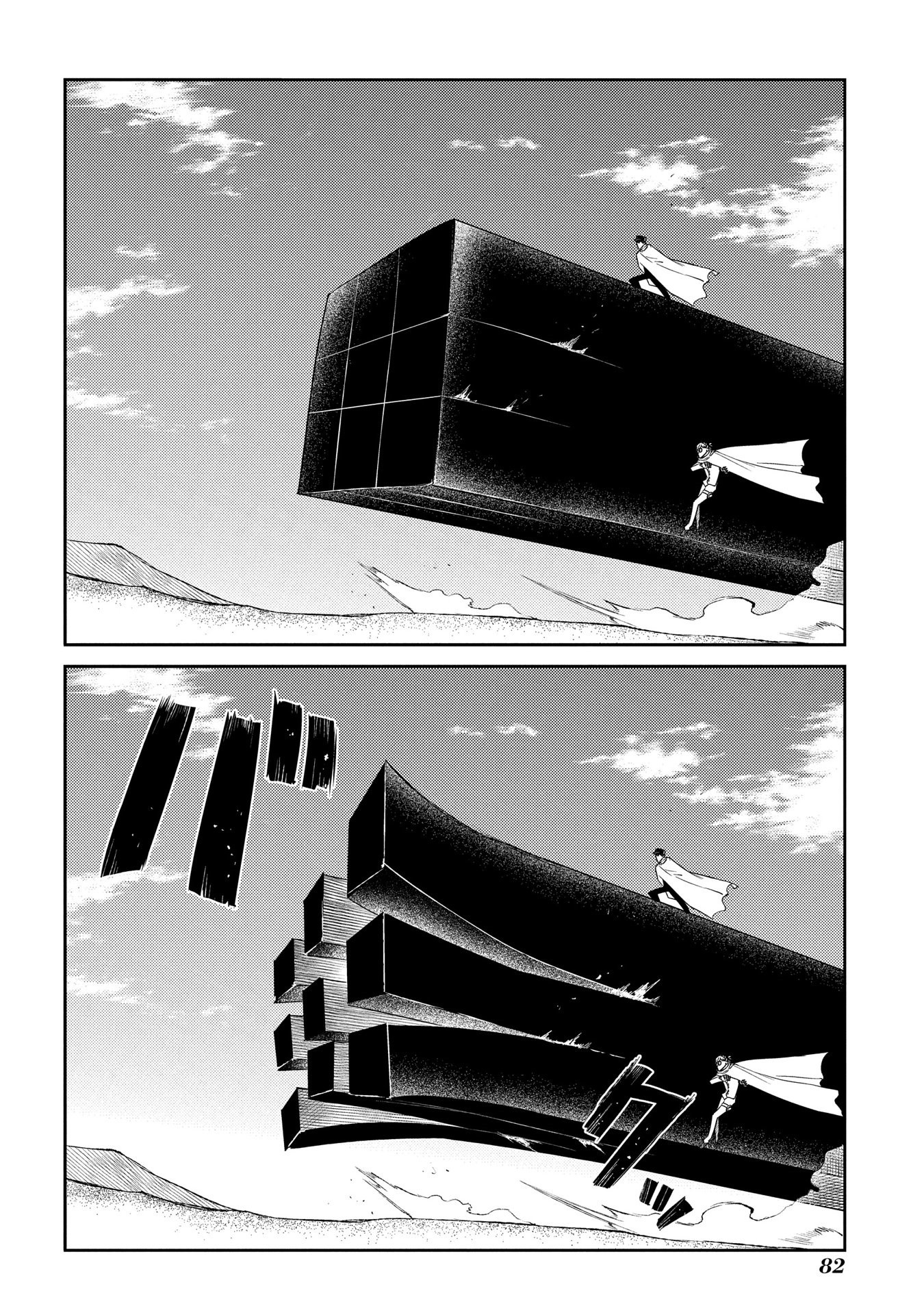 Reincarnation no Kaben Chapter 45 page 29 - Chapter 45: Stray Hunt Begins