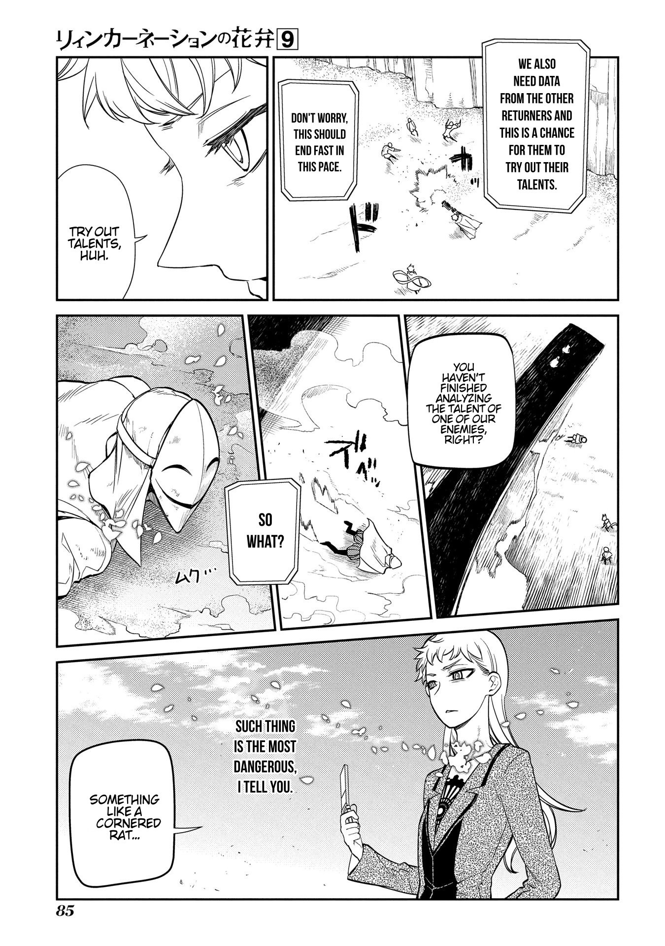 Reincarnation no Kaben Chapter 45 page 32 - Chapter 45: Stray Hunt Begins