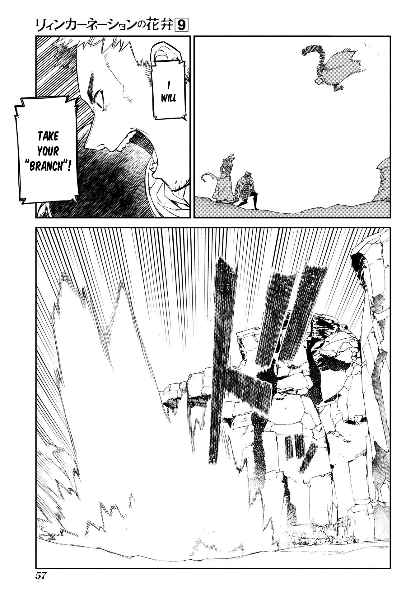 Reincarnation no Kaben Chapter 45 page 4 - Chapter 45: Stray Hunt Begins