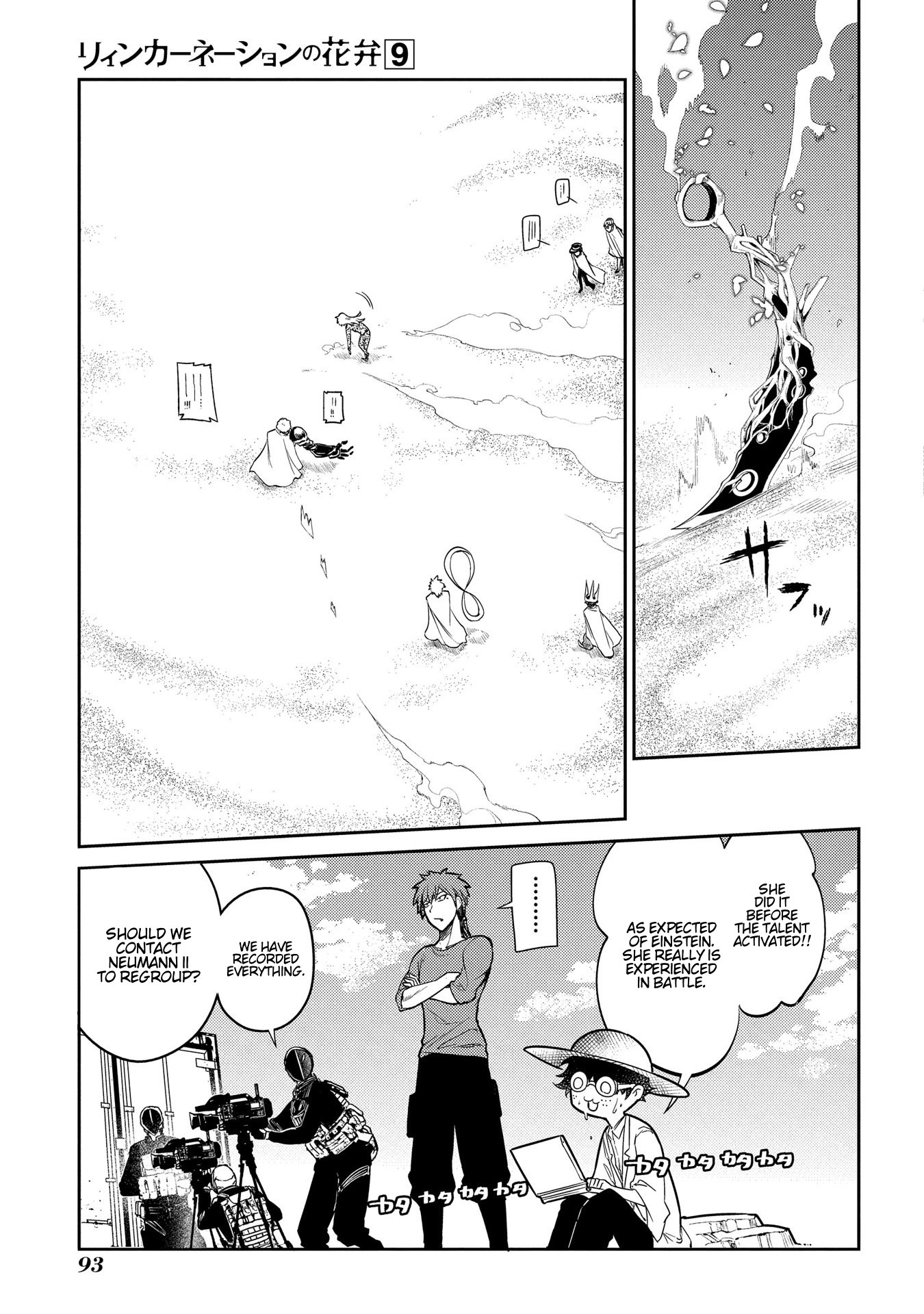 Reincarnation no Kaben Chapter 45 page 40 - Chapter 45: Stray Hunt Begins