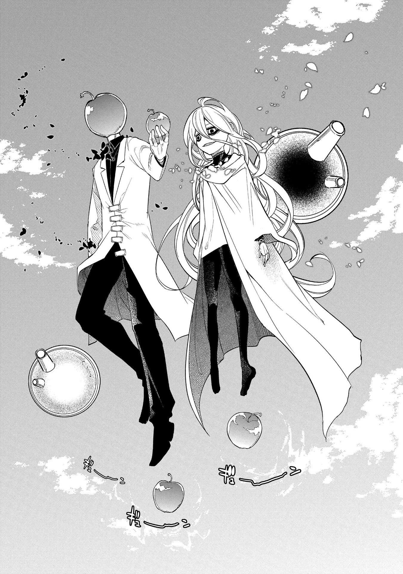 Reincarnation no Kaben Chapter 45 page 42 - Chapter 45: Stray Hunt Begins